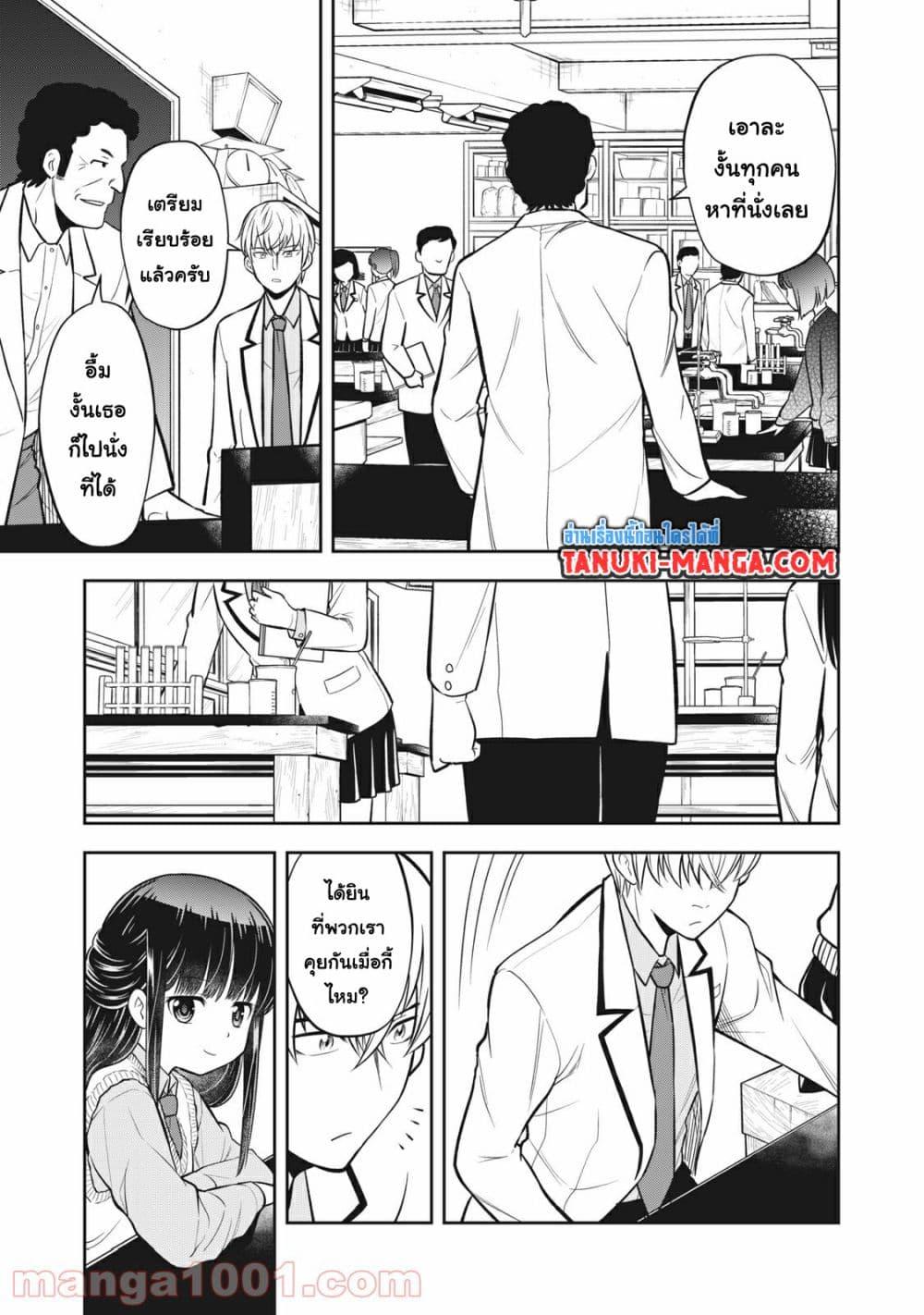 Manga-lc-com อ่านมังงะ อ่านการ์ตูน ออนไลน์ ฟรี Kanojo wa Zettai Shojo ga Ii! ตอนที่ 1 2 3 4 5 6 7 8 9 10 11 12 13 14 ฟรี ไม่มีโฆษณา Manga-lc - อ่าน มังงะ อ่าน การ์ตูน ออนไลน์ อ่านมังงะ ฟรี