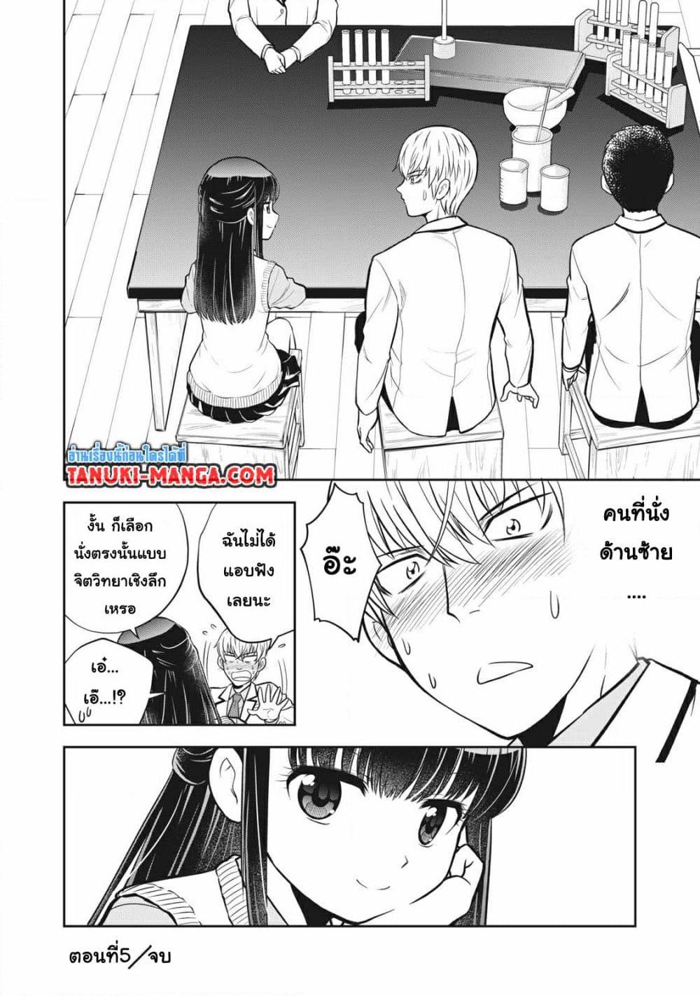 Manga-lc-com อ่านมังงะ อ่านการ์ตูน ออนไลน์ ฟรี Kanojo wa Zettai Shojo ga Ii! ตอนที่ 1 2 3 4 5 6 7 8 9 10 11 12 13 14 ฟรี ไม่มีโฆษณา Manga-lc - อ่าน มังงะ อ่าน การ์ตูน ออนไลน์ อ่านมังงะ ฟรี