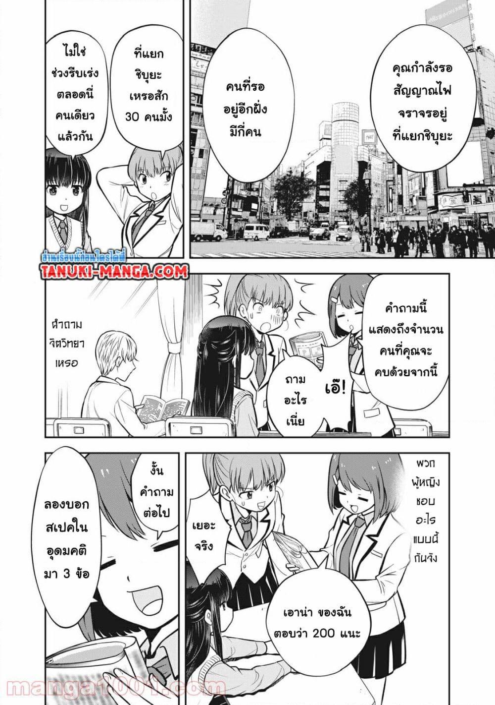 Manga-lc-com อ่านมังงะ อ่านการ์ตูน ออนไลน์ ฟรี Kanojo wa Zettai Shojo ga Ii! ตอนที่ 1 2 3 4 5 6 7 8 9 10 11 12 13 14 ฟรี ไม่มีโฆษณา Manga-lc - อ่าน มังงะ อ่าน การ์ตูน ออนไลน์ อ่านมังงะ ฟรี