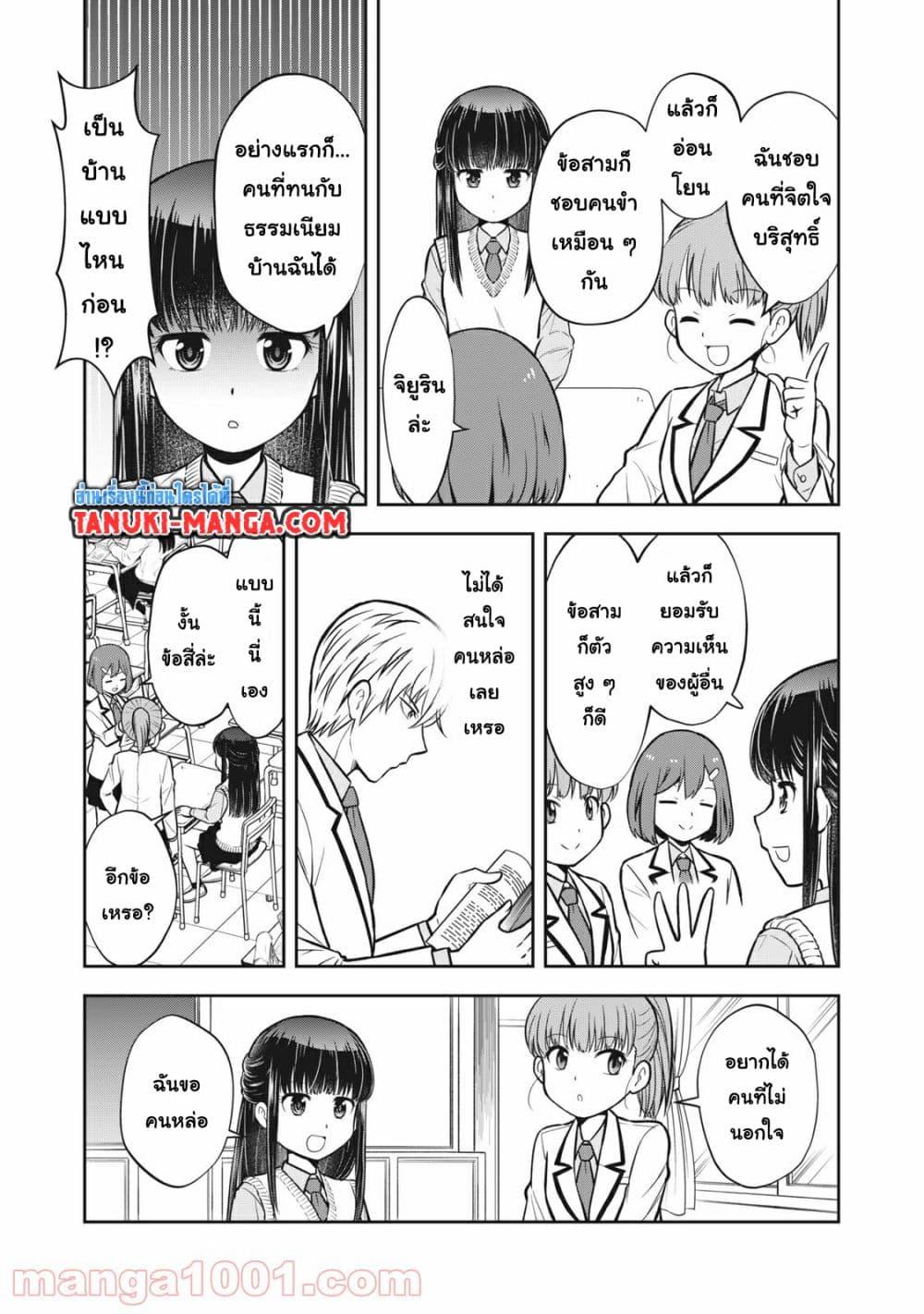 Manga-lc-com อ่านมังงะ อ่านการ์ตูน ออนไลน์ ฟรี Kanojo wa Zettai Shojo ga Ii! ตอนที่ 1 2 3 4 5 6 7 8 9 10 11 12 13 14 ฟรี ไม่มีโฆษณา Manga-lc - อ่าน มังงะ อ่าน การ์ตูน ออนไลน์ อ่านมังงะ ฟรี