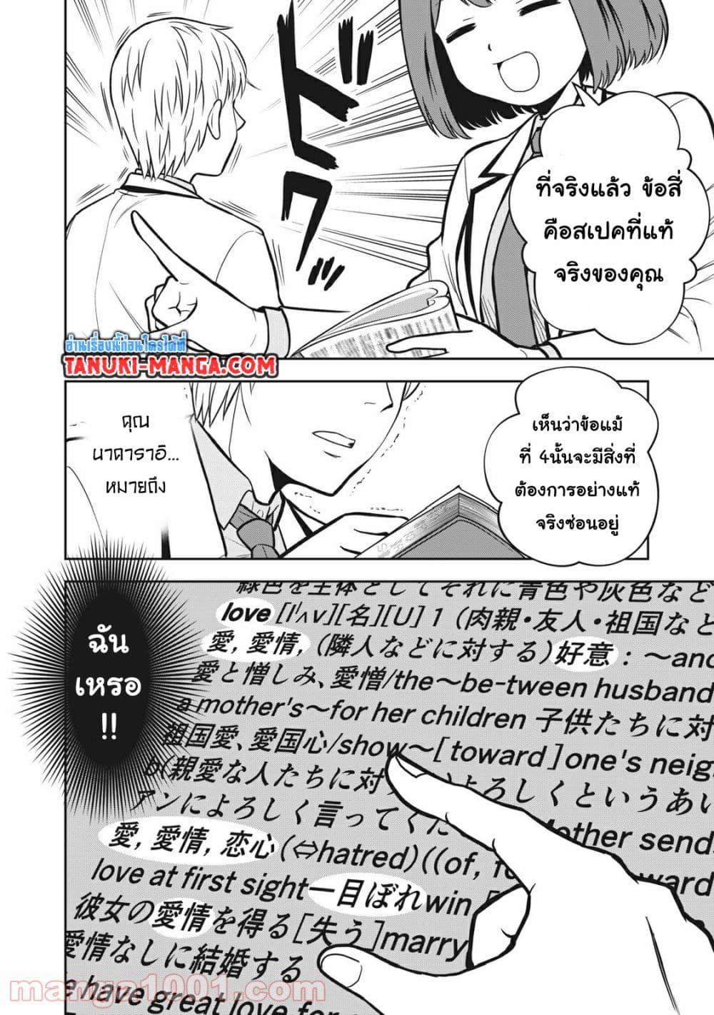 Manga-lc-com อ่านมังงะ อ่านการ์ตูน ออนไลน์ ฟรี Kanojo wa Zettai Shojo ga Ii! ตอนที่ 1 2 3 4 5 6 7 8 9 10 11 12 13 14 ฟรี ไม่มีโฆษณา Manga-lc - อ่าน มังงะ อ่าน การ์ตูน ออนไลน์ อ่านมังงะ ฟรี