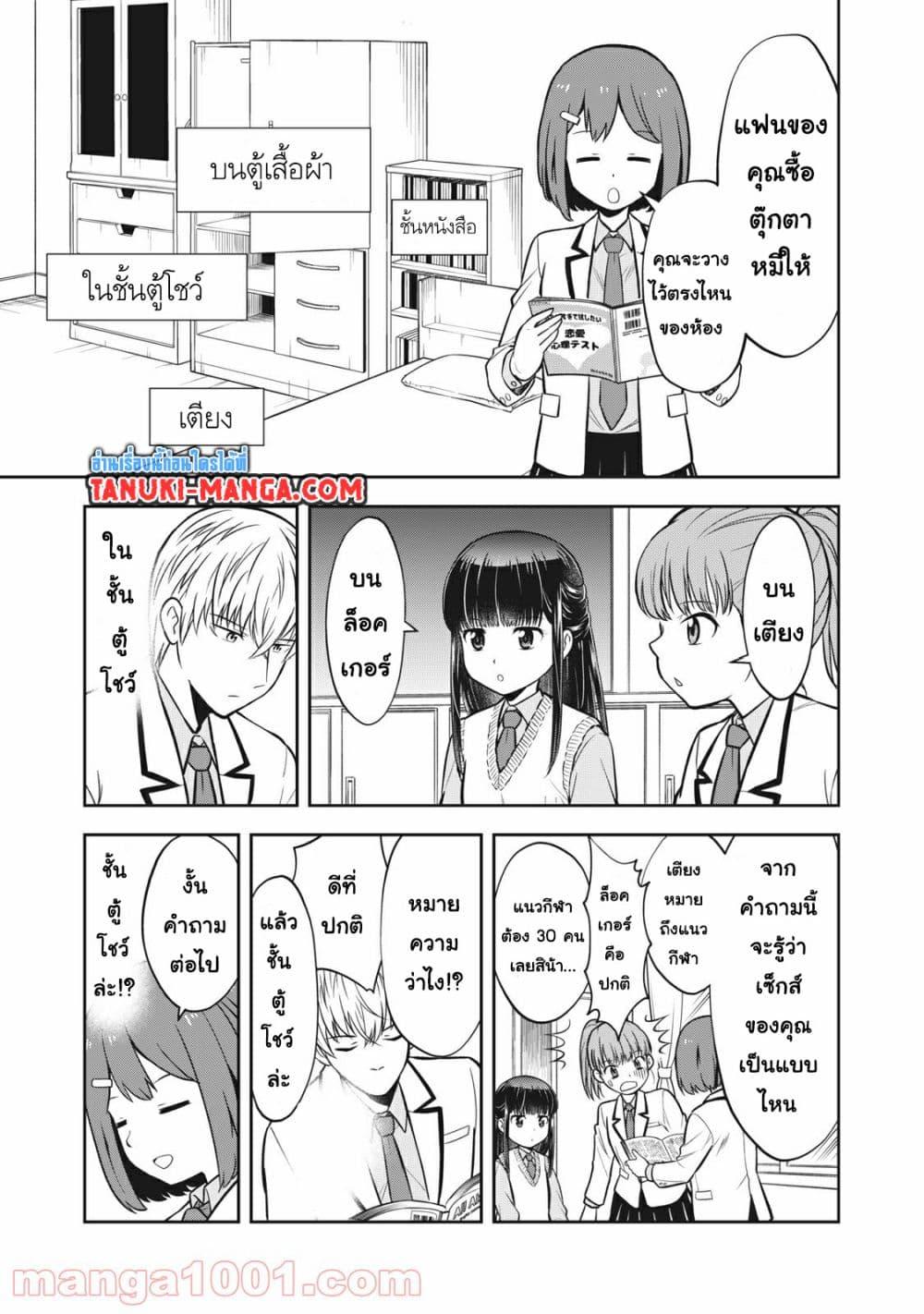 Manga-lc-com อ่านมังงะ อ่านการ์ตูน ออนไลน์ ฟรี Kanojo wa Zettai Shojo ga Ii! ตอนที่ 1 2 3 4 5 6 7 8 9 10 11 12 13 14 ฟรี ไม่มีโฆษณา Manga-lc - อ่าน มังงะ อ่าน การ์ตูน ออนไลน์ อ่านมังงะ ฟรี