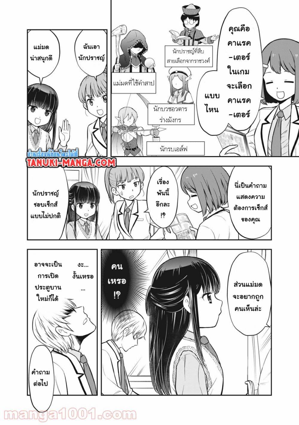 Manga-lc-com อ่านมังงะ อ่านการ์ตูน ออนไลน์ ฟรี Kanojo wa Zettai Shojo ga Ii! ตอนที่ 1 2 3 4 5 6 7 8 9 10 11 12 13 14 ฟรี ไม่มีโฆษณา Manga-lc - อ่าน มังงะ อ่าน การ์ตูน ออนไลน์ อ่านมังงะ ฟรี