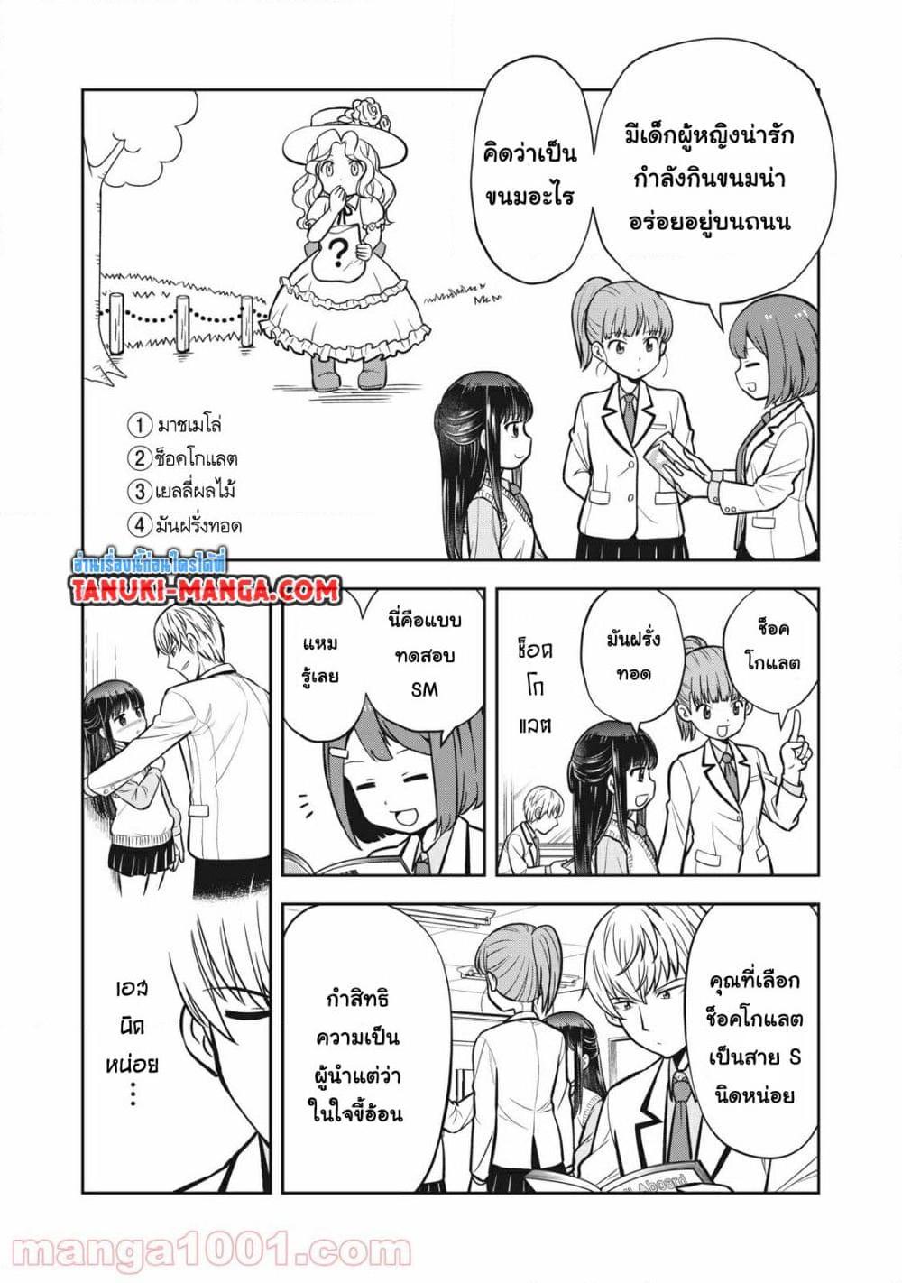 Manga-lc-com อ่านมังงะ อ่านการ์ตูน ออนไลน์ ฟรี Kanojo wa Zettai Shojo ga Ii! ตอนที่ 1 2 3 4 5 6 7 8 9 10 11 12 13 14 ฟรี ไม่มีโฆษณา Manga-lc - อ่าน มังงะ อ่าน การ์ตูน ออนไลน์ อ่านมังงะ ฟรี
