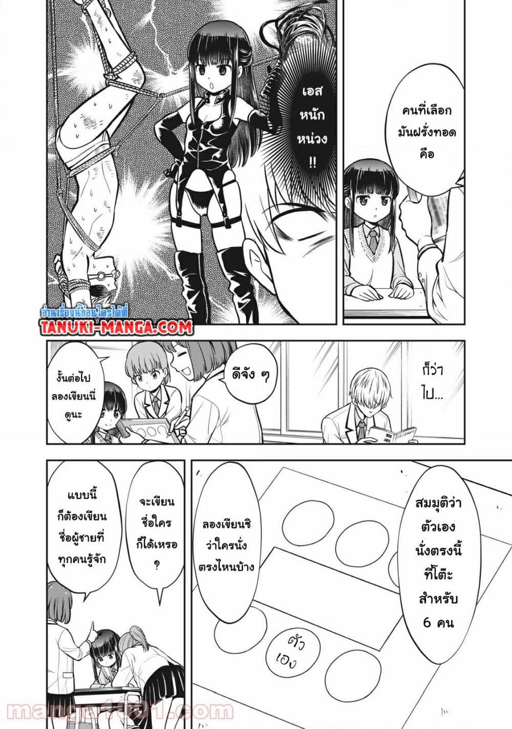 Manga-lc-com อ่านมังงะ อ่านการ์ตูน ออนไลน์ ฟรี Kanojo wa Zettai Shojo ga Ii! ตอนที่ 1 2 3 4 5 6 7 8 9 10 11 12 13 14 ฟรี ไม่มีโฆษณา Manga-lc - อ่าน มังงะ อ่าน การ์ตูน ออนไลน์ อ่านมังงะ ฟรี