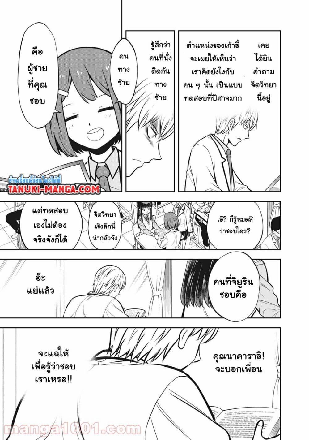 Manga-lc-com อ่านมังงะ อ่านการ์ตูน ออนไลน์ ฟรี Kanojo wa Zettai Shojo ga Ii! ตอนที่ 1 2 3 4 5 6 7 8 9 10 11 12 13 14 ฟรี ไม่มีโฆษณา Manga-lc - อ่าน มังงะ อ่าน การ์ตูน ออนไลน์ อ่านมังงะ ฟรี