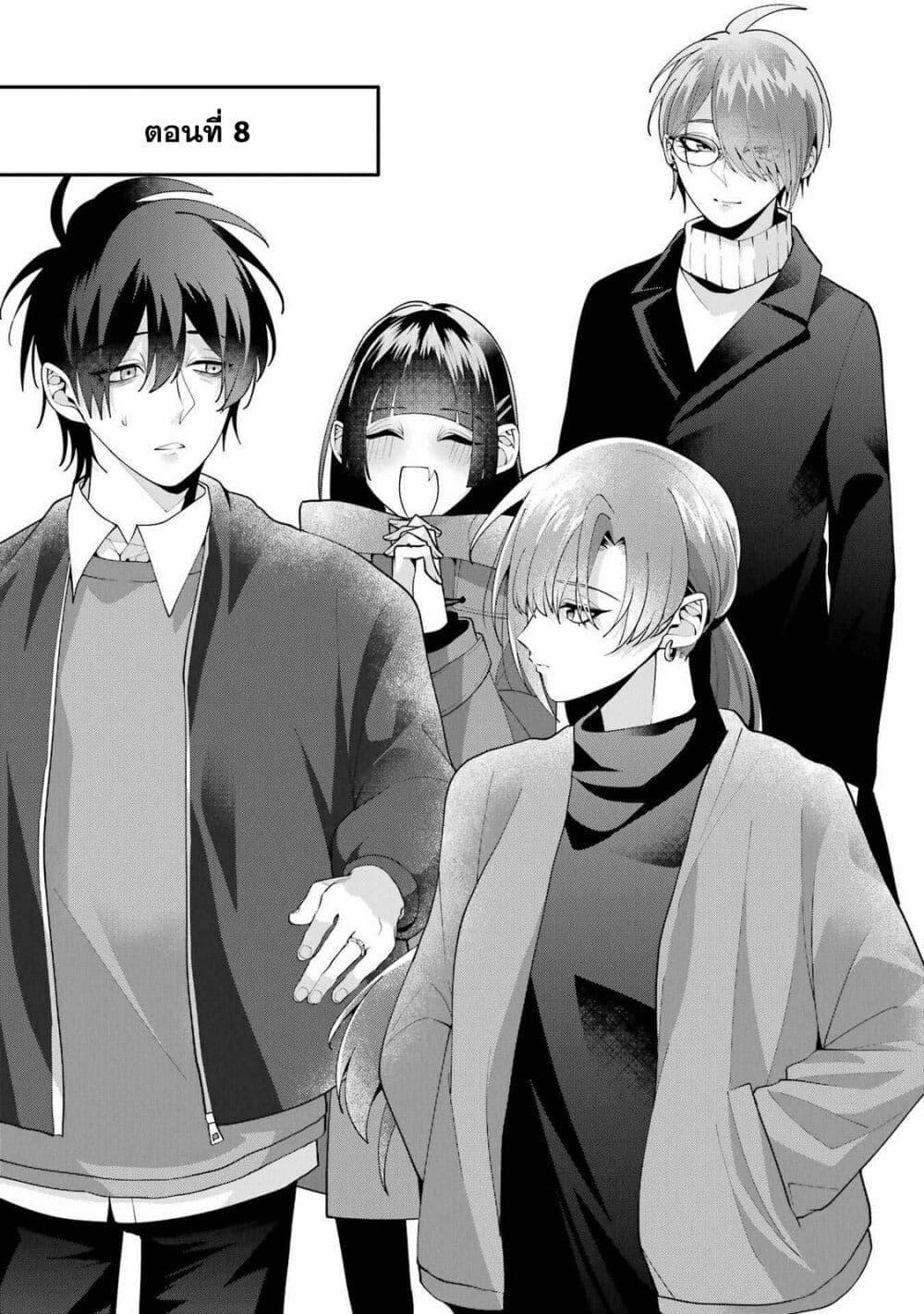 Manga-lc-com อ่านมังงะ อ่านการ์ตูน ออนไลน์ ฟรี Kekkon Shiyou. Rikon Zentei de. ตอนที่ 1 2 3 4 5 6 7 8 9 10 11 12 13 14 ฟรี ไม่มีโฆษณา Manga-lc - อ่าน มังงะ อ่าน การ์ตูน ออนไลน์ อ่านมังงะ ฟรี