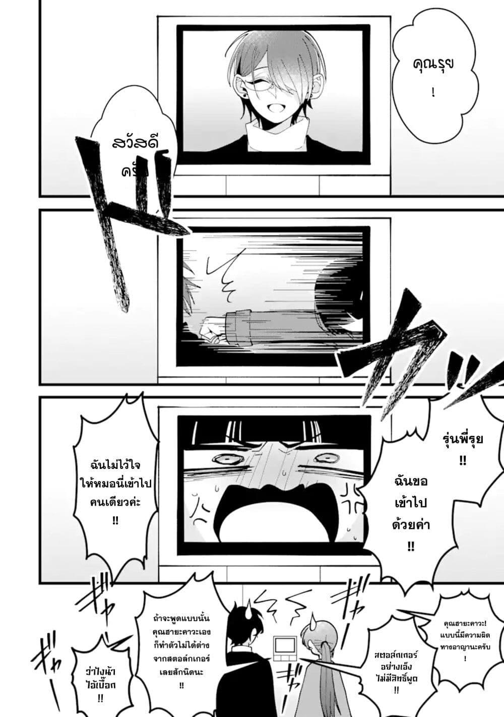 Manga-lc-com อ่านมังงะ อ่านการ์ตูน ออนไลน์ ฟรี Kekkon Shiyou. Rikon Zentei de. ตอนที่ 1 2 3 4 5 6 7 8 9 10 11 12 13 14 ฟรี ไม่มีโฆษณา Manga-lc - อ่าน มังงะ อ่าน การ์ตูน ออนไลน์ อ่านมังงะ ฟรี