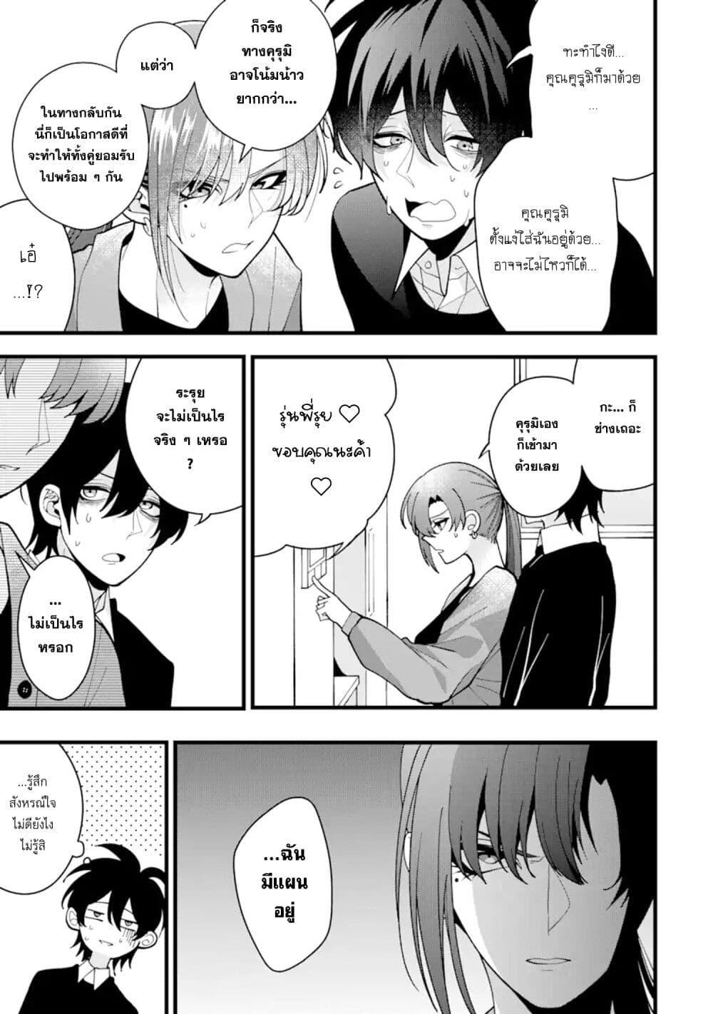 Manga-lc-com อ่านมังงะ อ่านการ์ตูน ออนไลน์ ฟรี Kekkon Shiyou. Rikon Zentei de. ตอนที่ 1 2 3 4 5 6 7 8 9 10 11 12 13 14 ฟรี ไม่มีโฆษณา Manga-lc - อ่าน มังงะ อ่าน การ์ตูน ออนไลน์ อ่านมังงะ ฟรี