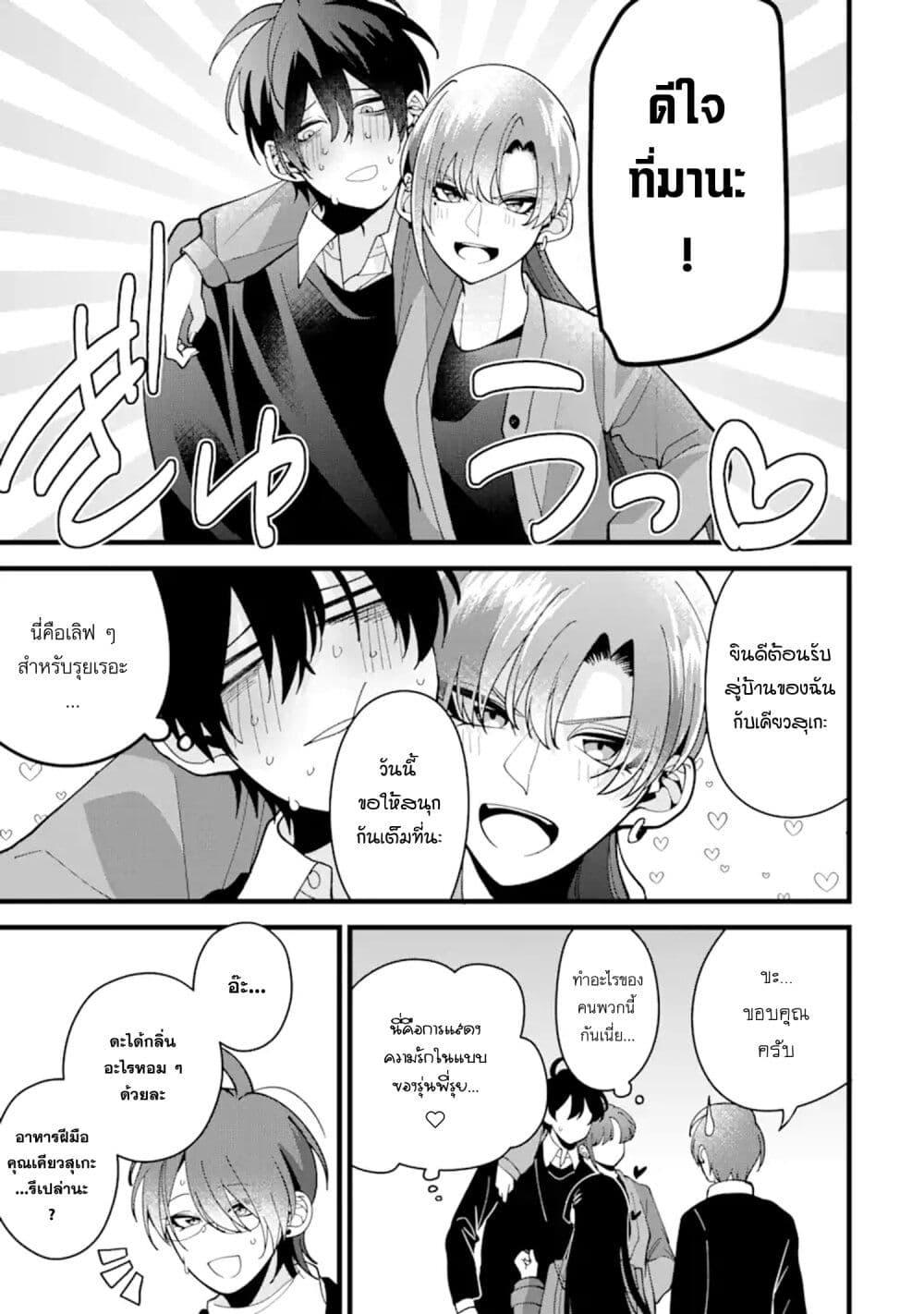 Manga-lc-com อ่านมังงะ อ่านการ์ตูน ออนไลน์ ฟรี Kekkon Shiyou. Rikon Zentei de. ตอนที่ 1 2 3 4 5 6 7 8 9 10 11 12 13 14 ฟรี ไม่มีโฆษณา Manga-lc - อ่าน มังงะ อ่าน การ์ตูน ออนไลน์ อ่านมังงะ ฟรี