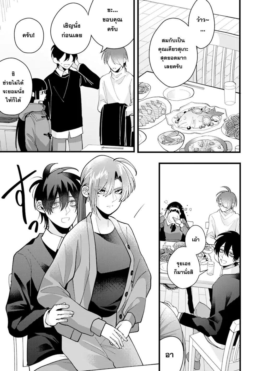 Manga-lc-com อ่านมังงะ อ่านการ์ตูน ออนไลน์ ฟรี Kekkon Shiyou. Rikon Zentei de. ตอนที่ 1 2 3 4 5 6 7 8 9 10 11 12 13 14 ฟรี ไม่มีโฆษณา Manga-lc - อ่าน มังงะ อ่าน การ์ตูน ออนไลน์ อ่านมังงะ ฟรี