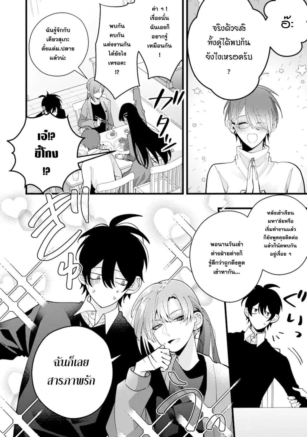 Manga-lc-com อ่านมังงะ อ่านการ์ตูน ออนไลน์ ฟรี Kekkon Shiyou. Rikon Zentei de. ตอนที่ 1 2 3 4 5 6 7 8 9 10 11 12 13 14 ฟรี ไม่มีโฆษณา Manga-lc - อ่าน มังงะ อ่าน การ์ตูน ออนไลน์ อ่านมังงะ ฟรี