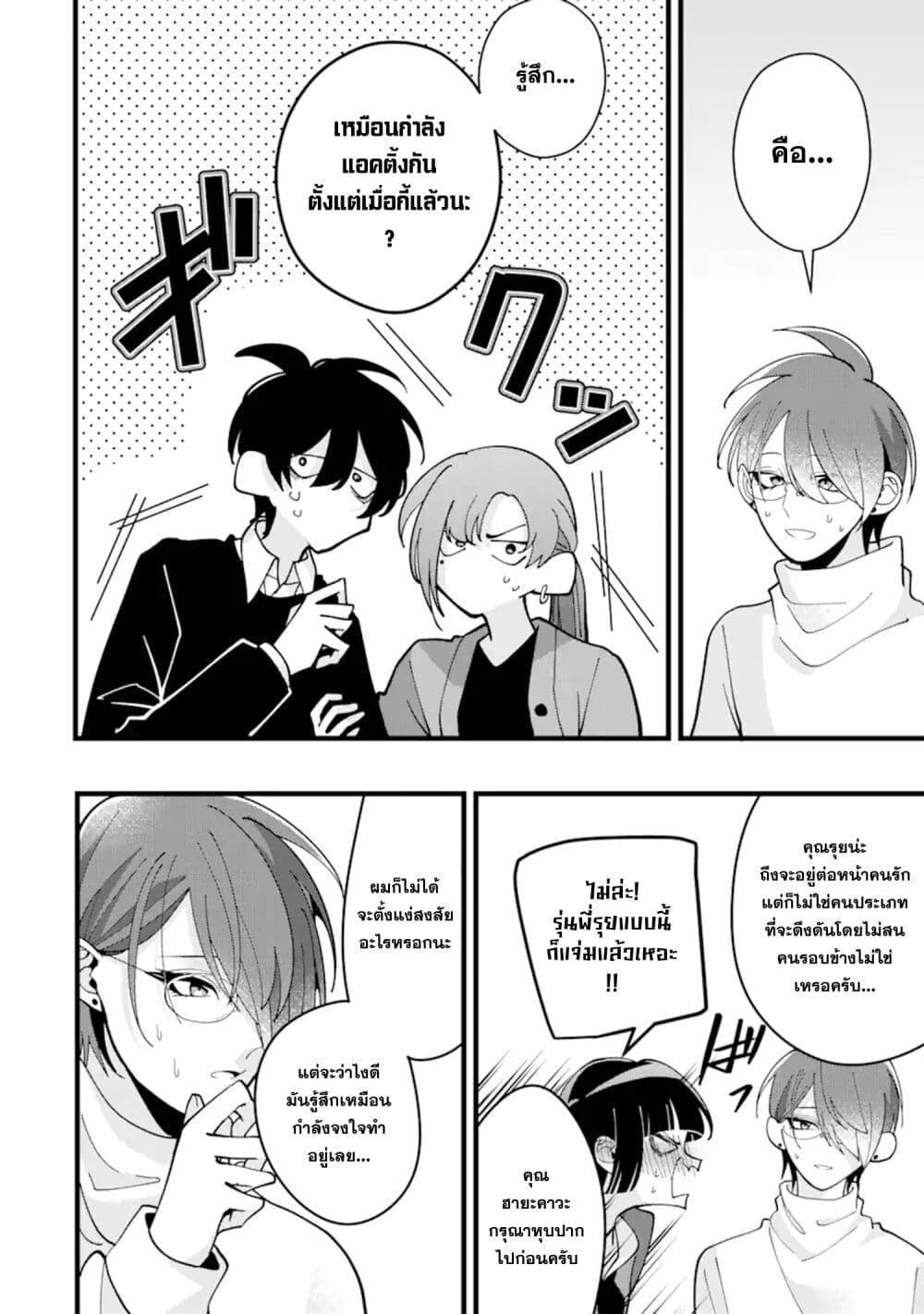 Manga-lc-com อ่านมังงะ อ่านการ์ตูน ออนไลน์ ฟรี Kekkon Shiyou. Rikon Zentei de. ตอนที่ 1 2 3 4 5 6 7 8 9 10 11 12 13 14 ฟรี ไม่มีโฆษณา Manga-lc - อ่าน มังงะ อ่าน การ์ตูน ออนไลน์ อ่านมังงะ ฟรี