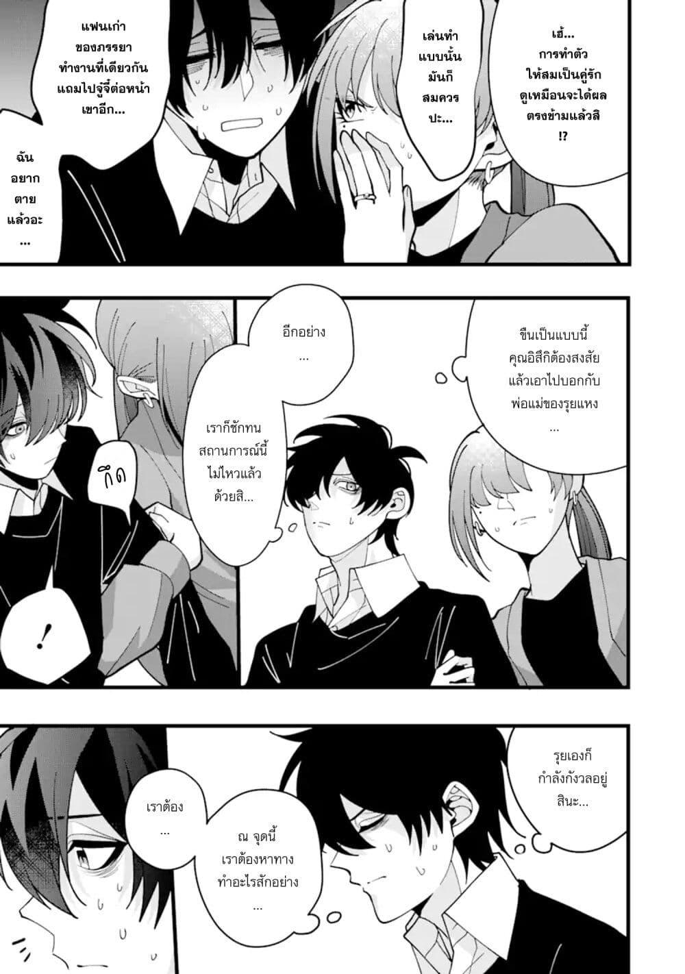 Manga-lc-com อ่านมังงะ อ่านการ์ตูน ออนไลน์ ฟรี Kekkon Shiyou. Rikon Zentei de. ตอนที่ 1 2 3 4 5 6 7 8 9 10 11 12 13 14 ฟรี ไม่มีโฆษณา Manga-lc - อ่าน มังงะ อ่าน การ์ตูน ออนไลน์ อ่านมังงะ ฟรี