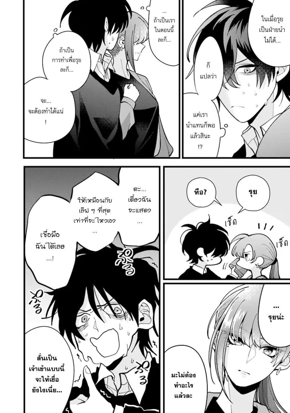 Manga-lc-com อ่านมังงะ อ่านการ์ตูน ออนไลน์ ฟรี Kekkon Shiyou. Rikon Zentei de. ตอนที่ 1 2 3 4 5 6 7 8 9 10 11 12 13 14 ฟรี ไม่มีโฆษณา Manga-lc - อ่าน มังงะ อ่าน การ์ตูน ออนไลน์ อ่านมังงะ ฟรี