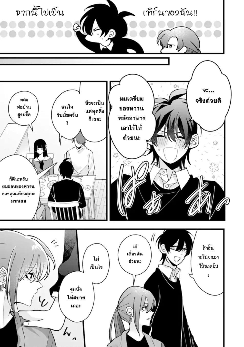 Manga-lc-com อ่านมังงะ อ่านการ์ตูน ออนไลน์ ฟรี Kekkon Shiyou. Rikon Zentei de. ตอนที่ 1 2 3 4 5 6 7 8 9 10 11 12 13 14 ฟรี ไม่มีโฆษณา Manga-lc - อ่าน มังงะ อ่าน การ์ตูน ออนไลน์ อ่านมังงะ ฟรี