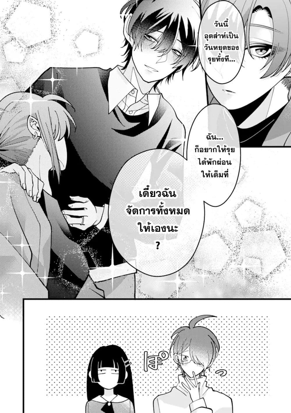 Manga-lc-com อ่านมังงะ อ่านการ์ตูน ออนไลน์ ฟรี Kekkon Shiyou. Rikon Zentei de. ตอนที่ 1 2 3 4 5 6 7 8 9 10 11 12 13 14 ฟรี ไม่มีโฆษณา Manga-lc - อ่าน มังงะ อ่าน การ์ตูน ออนไลน์ อ่านมังงะ ฟรี