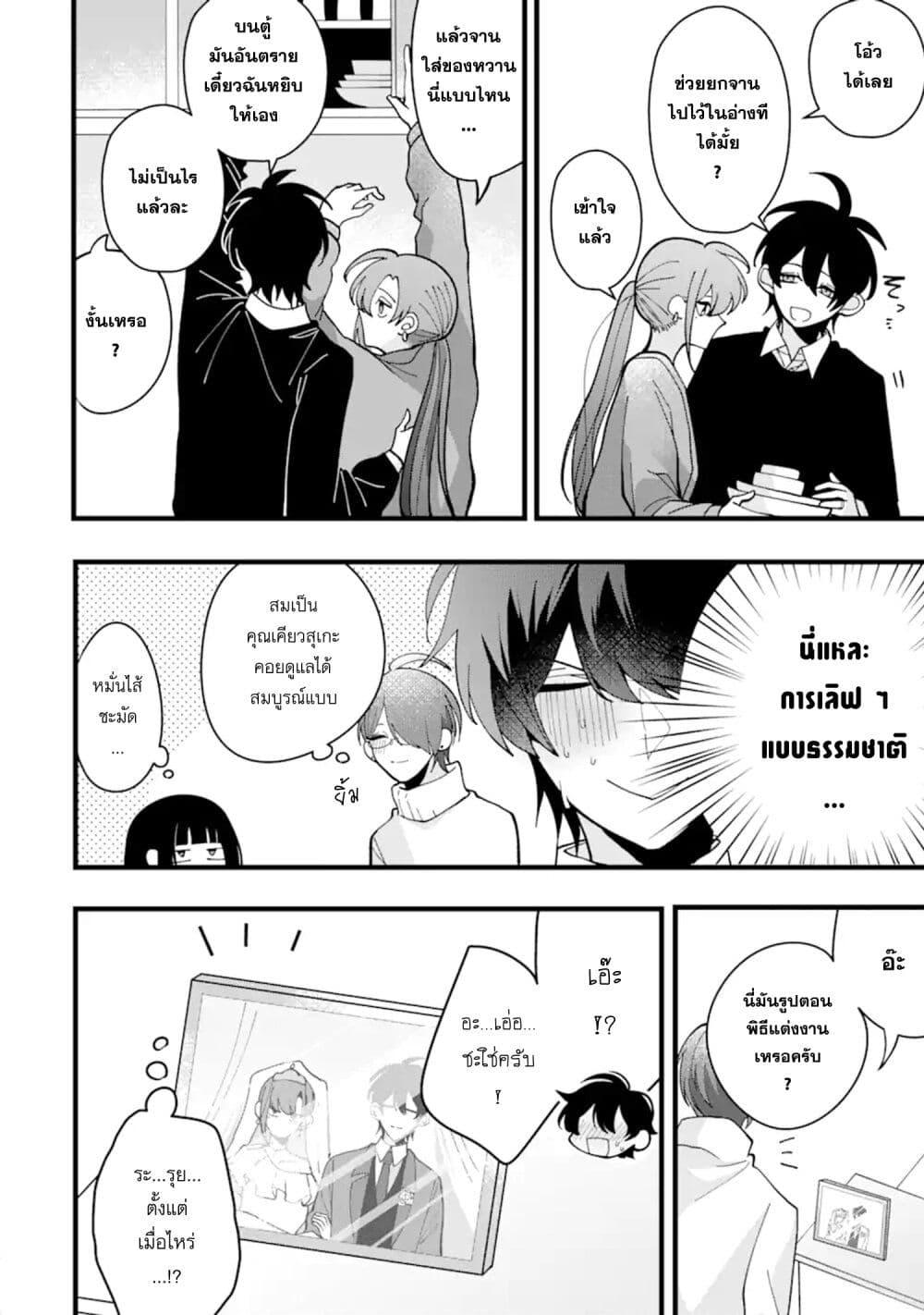 Manga-lc-com อ่านมังงะ อ่านการ์ตูน ออนไลน์ ฟรี Kekkon Shiyou. Rikon Zentei de. ตอนที่ 1 2 3 4 5 6 7 8 9 10 11 12 13 14 ฟรี ไม่มีโฆษณา Manga-lc - อ่าน มังงะ อ่าน การ์ตูน ออนไลน์ อ่านมังงะ ฟรี