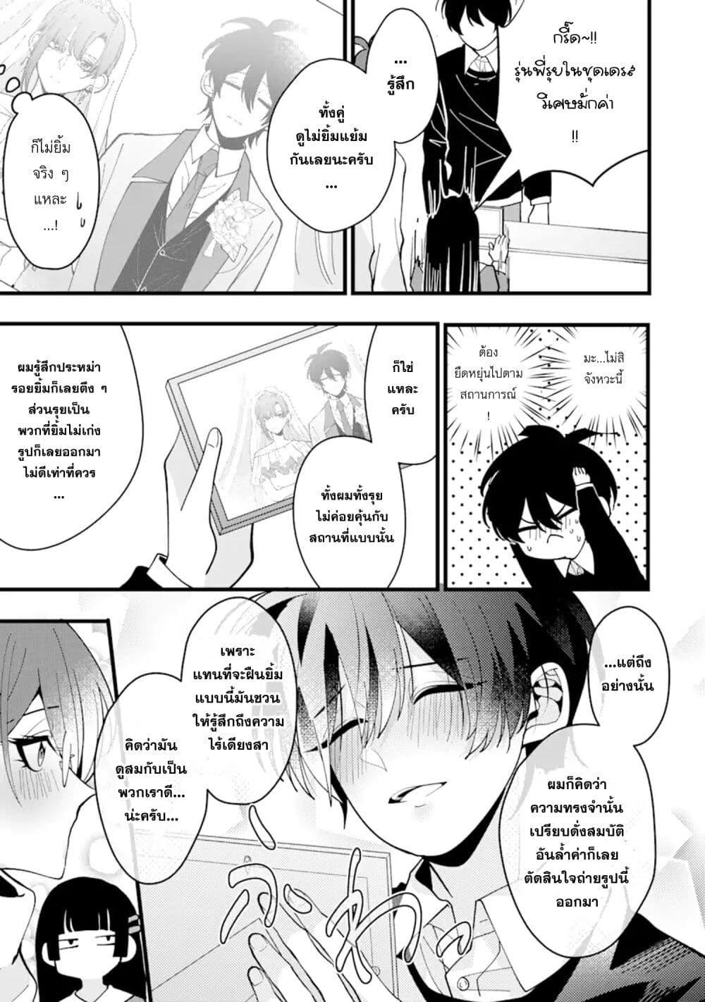 Manga-lc-com อ่านมังงะ อ่านการ์ตูน ออนไลน์ ฟรี Kekkon Shiyou. Rikon Zentei de. ตอนที่ 1 2 3 4 5 6 7 8 9 10 11 12 13 14 ฟรี ไม่มีโฆษณา Manga-lc - อ่าน มังงะ อ่าน การ์ตูน ออนไลน์ อ่านมังงะ ฟรี