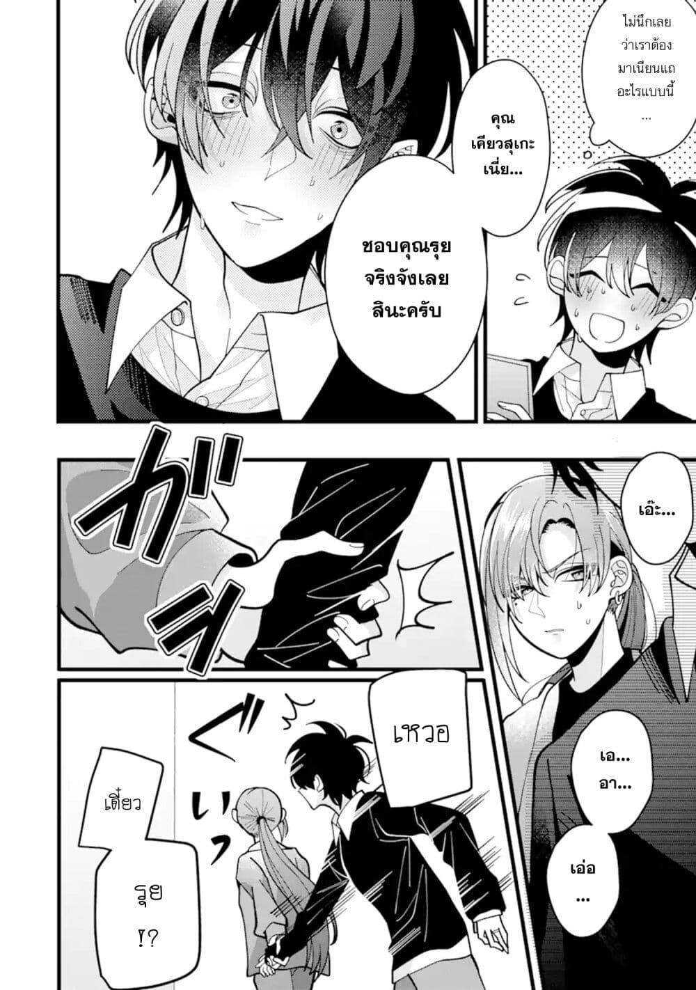 Manga-lc-com อ่านมังงะ อ่านการ์ตูน ออนไลน์ ฟรี Kekkon Shiyou. Rikon Zentei de. ตอนที่ 1 2 3 4 5 6 7 8 9 10 11 12 13 14 ฟรี ไม่มีโฆษณา Manga-lc - อ่าน มังงะ อ่าน การ์ตูน ออนไลน์ อ่านมังงะ ฟรี