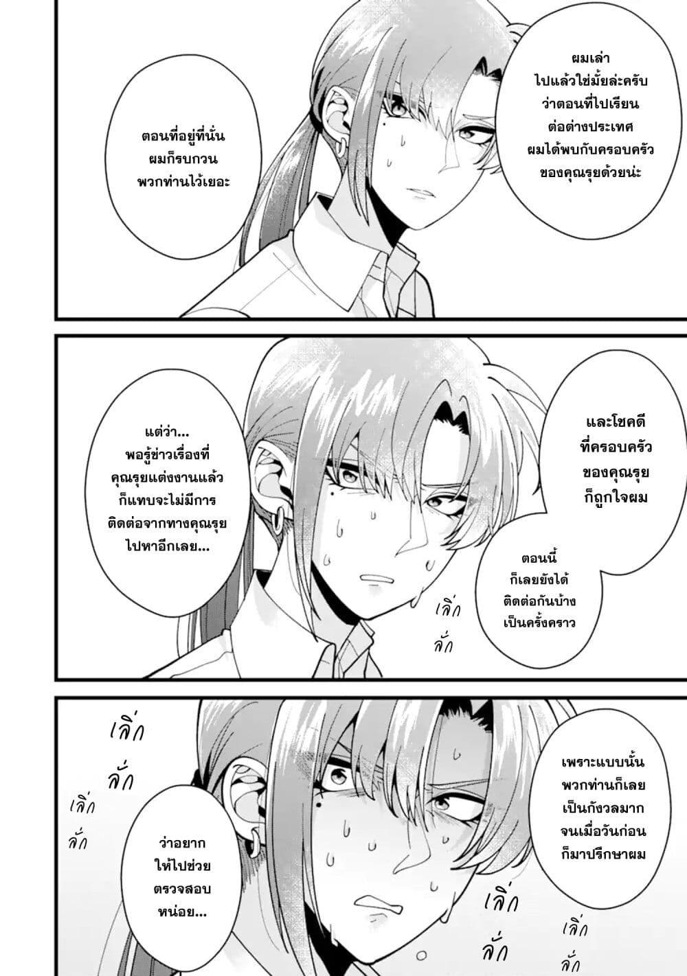 Manga-lc-com อ่านมังงะ อ่านการ์ตูน ออนไลน์ ฟรี Kekkon Shiyou. Rikon Zentei de. ตอนที่ 1 2 3 4 5 6 7 8 9 10 11 12 13 14 ฟรี ไม่มีโฆษณา Manga-lc - อ่าน มังงะ อ่าน การ์ตูน ออนไลน์ อ่านมังงะ ฟรี