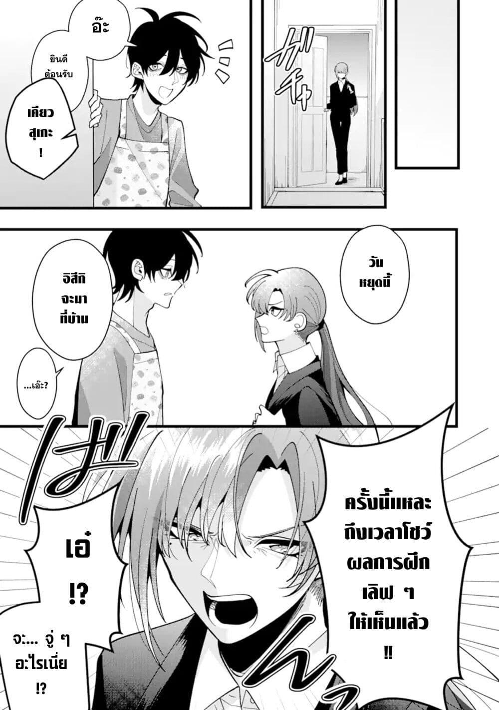 Manga-lc-com อ่านมังงะ อ่านการ์ตูน ออนไลน์ ฟรี Kekkon Shiyou. Rikon Zentei de. ตอนที่ 1 2 3 4 5 6 7 8 9 10 11 12 13 14 ฟรี ไม่มีโฆษณา Manga-lc - อ่าน มังงะ อ่าน การ์ตูน ออนไลน์ อ่านมังงะ ฟรี