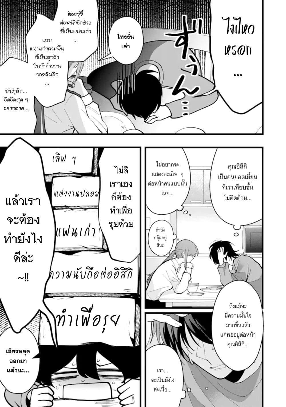 Manga-lc-com อ่านมังงะ อ่านการ์ตูน ออนไลน์ ฟรี Kekkon Shiyou. Rikon Zentei de. ตอนที่ 1 2 3 4 5 6 7 8 9 10 11 12 13 14 ฟรี ไม่มีโฆษณา Manga-lc - อ่าน มังงะ อ่าน การ์ตูน ออนไลน์ อ่านมังงะ ฟรี