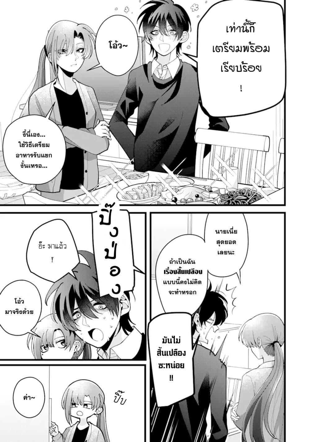 Manga-lc-com อ่านมังงะ อ่านการ์ตูน ออนไลน์ ฟรี Kekkon Shiyou. Rikon Zentei de. ตอนที่ 1 2 3 4 5 6 7 8 9 10 11 12 13 14 ฟรี ไม่มีโฆษณา Manga-lc - อ่าน มังงะ อ่าน การ์ตูน ออนไลน์ อ่านมังงะ ฟรี