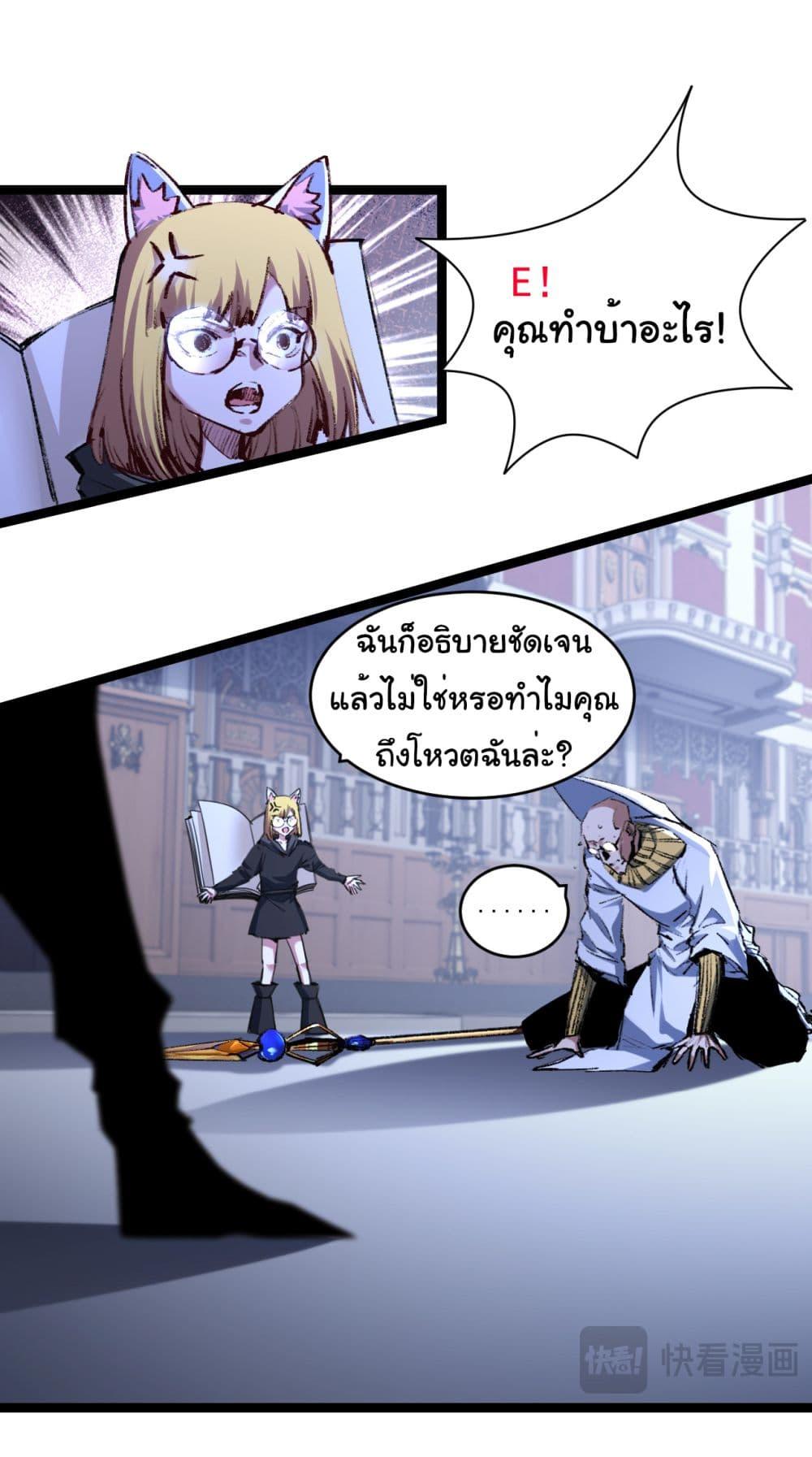 Manga-lc-com อ่านมังงะ อ่านการ์ตูน ออนไลน์ ฟรี I’m The Boss in Magic Moon ตอนที่ 1 2 3 4 5 6 7 8 9 10 11 12 13 14 ฟรี ไม่มีโฆษณา Manga-lc - อ่าน มังงะ อ่าน การ์ตูน ออนไลน์ อ่านมังงะ ฟรี