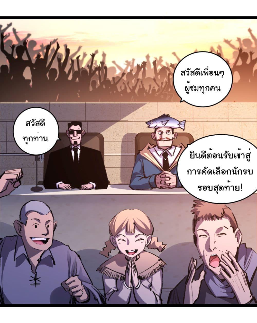 Manga-lc-com อ่านมังงะ อ่านการ์ตูน ออนไลน์ ฟรี I’m The Boss in Magic Moon ตอนที่ 1 2 3 4 5 6 7 8 9 10 11 12 13 14 ฟรี ไม่มีโฆษณา Manga-lc - อ่าน มังงะ อ่าน การ์ตูน ออนไลน์ อ่านมังงะ ฟรี