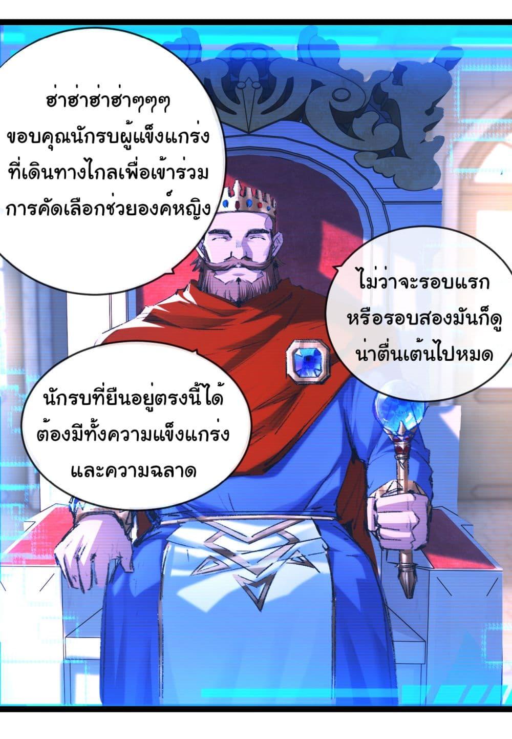 Manga-lc-com อ่านมังงะ อ่านการ์ตูน ออนไลน์ ฟรี I’m The Boss in Magic Moon ตอนที่ 1 2 3 4 5 6 7 8 9 10 11 12 13 14 ฟรี ไม่มีโฆษณา Manga-lc - อ่าน มังงะ อ่าน การ์ตูน ออนไลน์ อ่านมังงะ ฟรี
