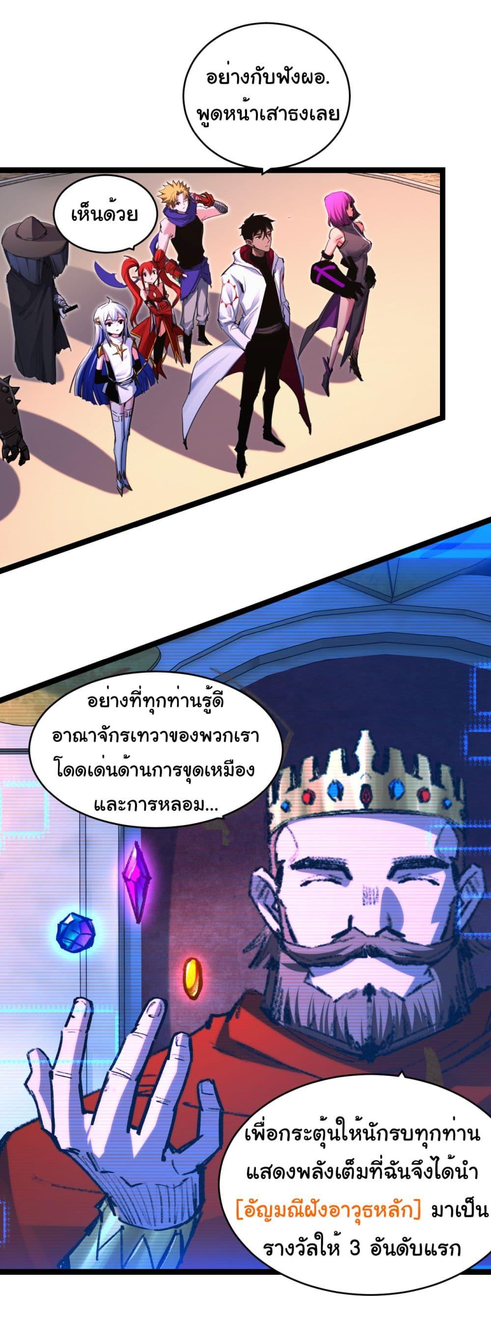Manga-lc-com อ่านมังงะ อ่านการ์ตูน ออนไลน์ ฟรี I’m The Boss in Magic Moon ตอนที่ 1 2 3 4 5 6 7 8 9 10 11 12 13 14 ฟรี ไม่มีโฆษณา Manga-lc - อ่าน มังงะ อ่าน การ์ตูน ออนไลน์ อ่านมังงะ ฟรี
