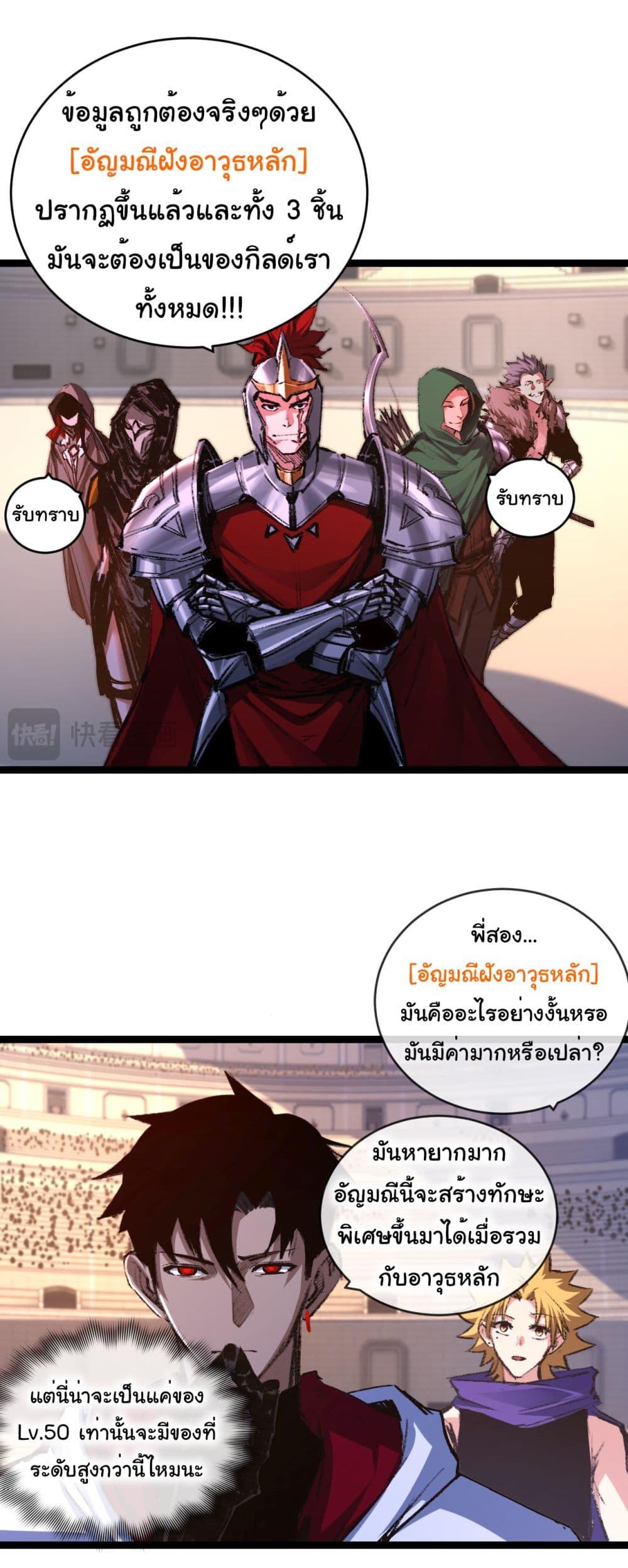 Manga-lc-com อ่านมังงะ อ่านการ์ตูน ออนไลน์ ฟรี I’m The Boss in Magic Moon ตอนที่ 1 2 3 4 5 6 7 8 9 10 11 12 13 14 ฟรี ไม่มีโฆษณา Manga-lc - อ่าน มังงะ อ่าน การ์ตูน ออนไลน์ อ่านมังงะ ฟรี