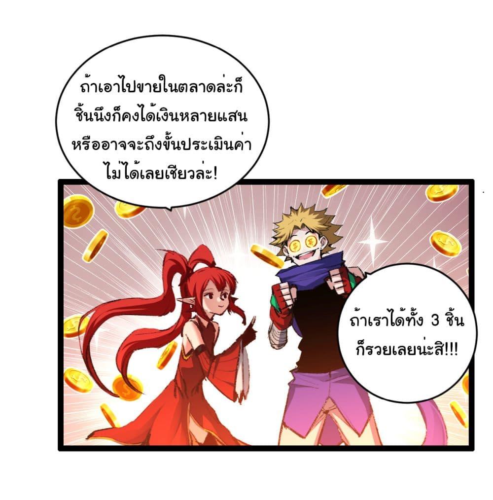 Manga-lc-com อ่านมังงะ อ่านการ์ตูน ออนไลน์ ฟรี I’m The Boss in Magic Moon ตอนที่ 1 2 3 4 5 6 7 8 9 10 11 12 13 14 ฟรี ไม่มีโฆษณา Manga-lc - อ่าน มังงะ อ่าน การ์ตูน ออนไลน์ อ่านมังงะ ฟรี