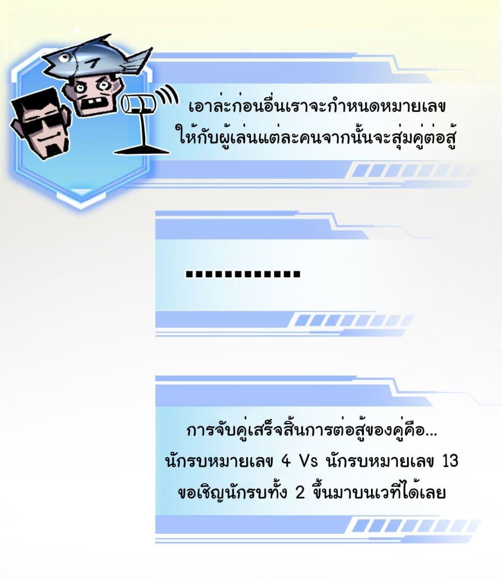 Manga-lc-com อ่านมังงะ อ่านการ์ตูน ออนไลน์ ฟรี I’m The Boss in Magic Moon ตอนที่ 1 2 3 4 5 6 7 8 9 10 11 12 13 14 ฟรี ไม่มีโฆษณา Manga-lc - อ่าน มังงะ อ่าน การ์ตูน ออนไลน์ อ่านมังงะ ฟรี