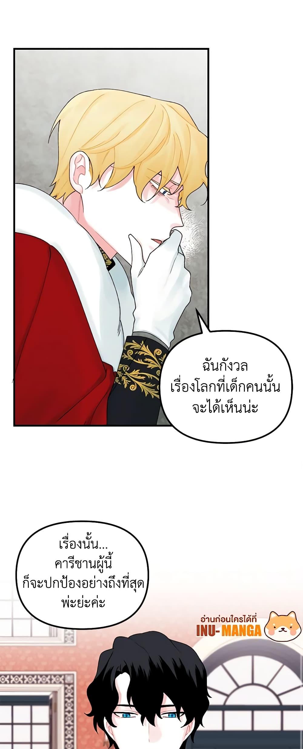 Manga-lc-com อ่านมังงะ อ่านการ์ตูน ออนไลน์ ฟรี Princess in the Rough ตอนที่ 1 2 3 4 5 6 7 8 9 10 11 12 13 14 ฟรี ไม่มีโฆษณา Manga-lc - อ่าน มังงะ อ่าน การ์ตูน ออนไลน์ อ่านมังงะ ฟรี