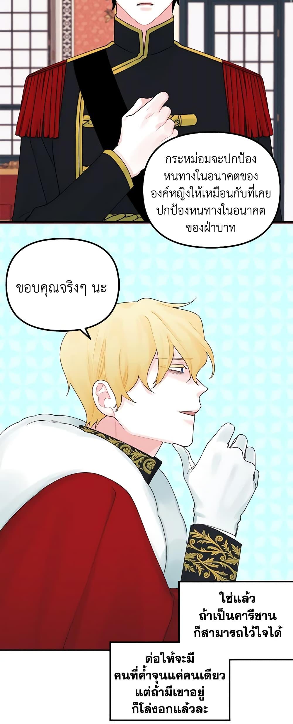 Manga-lc-com อ่านมังงะ อ่านการ์ตูน ออนไลน์ ฟรี Princess in the Rough ตอนที่ 1 2 3 4 5 6 7 8 9 10 11 12 13 14 ฟรี ไม่มีโฆษณา Manga-lc - อ่าน มังงะ อ่าน การ์ตูน ออนไลน์ อ่านมังงะ ฟรี