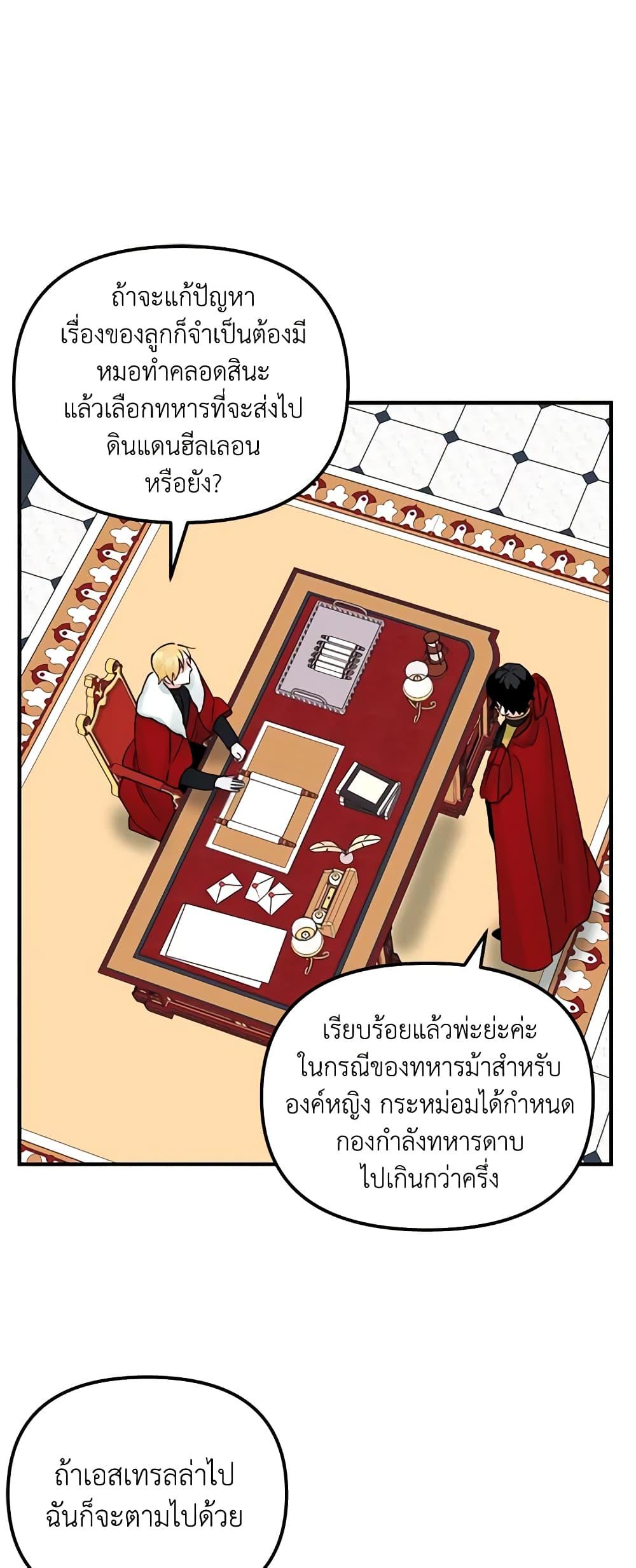 Manga-lc-com อ่านมังงะ อ่านการ์ตูน ออนไลน์ ฟรี Princess in the Rough ตอนที่ 1 2 3 4 5 6 7 8 9 10 11 12 13 14 ฟรี ไม่มีโฆษณา Manga-lc - อ่าน มังงะ อ่าน การ์ตูน ออนไลน์ อ่านมังงะ ฟรี