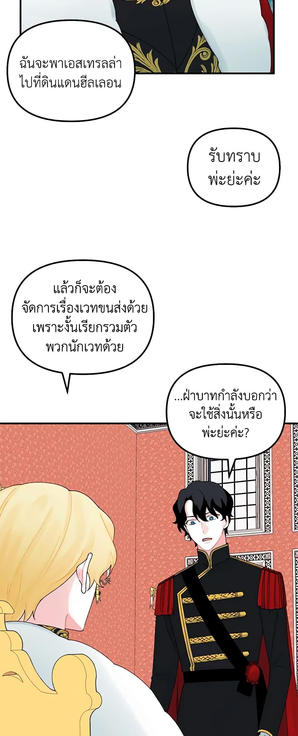 Manga-lc-com อ่านมังงะ อ่านการ์ตูน ออนไลน์ ฟรี Princess in the Rough ตอนที่ 1 2 3 4 5 6 7 8 9 10 11 12 13 14 ฟรี ไม่มีโฆษณา Manga-lc - อ่าน มังงะ อ่าน การ์ตูน ออนไลน์ อ่านมังงะ ฟรี