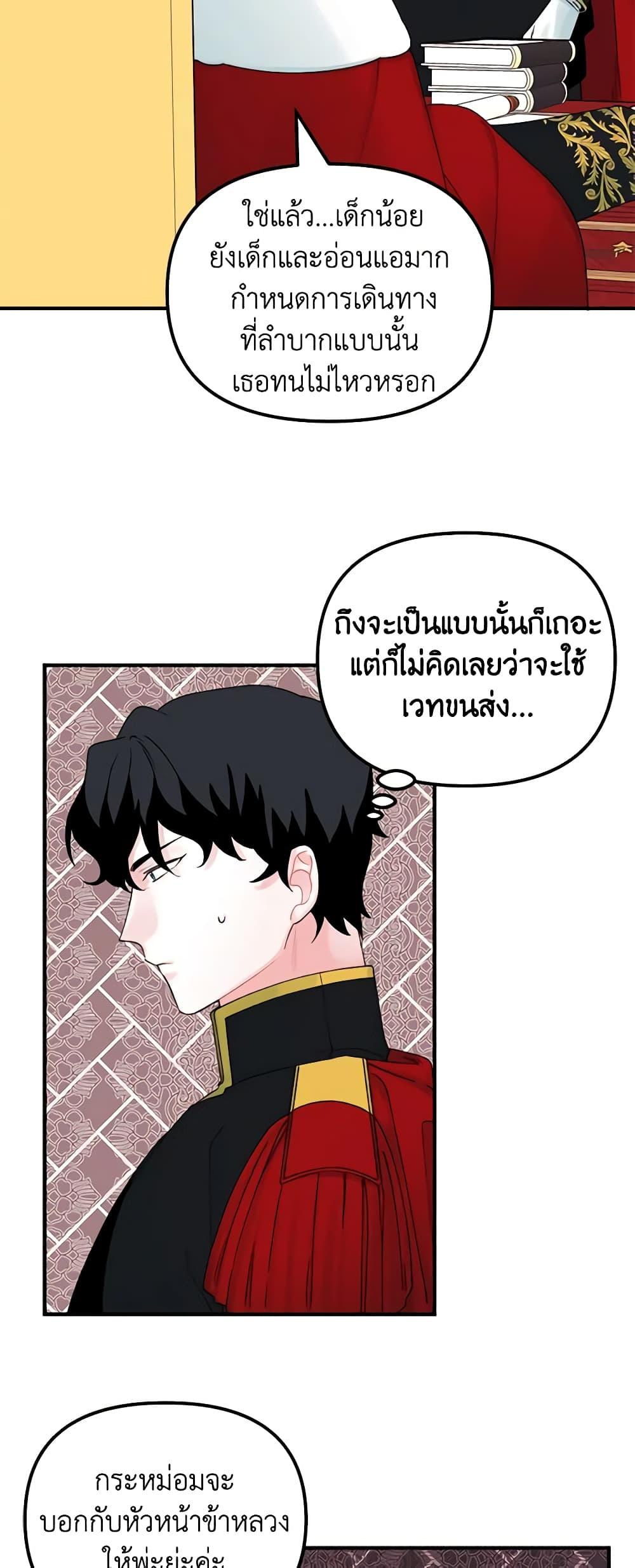 Manga-lc-com อ่านมังงะ อ่านการ์ตูน ออนไลน์ ฟรี Princess in the Rough ตอนที่ 1 2 3 4 5 6 7 8 9 10 11 12 13 14 ฟรี ไม่มีโฆษณา Manga-lc - อ่าน มังงะ อ่าน การ์ตูน ออนไลน์ อ่านมังงะ ฟรี