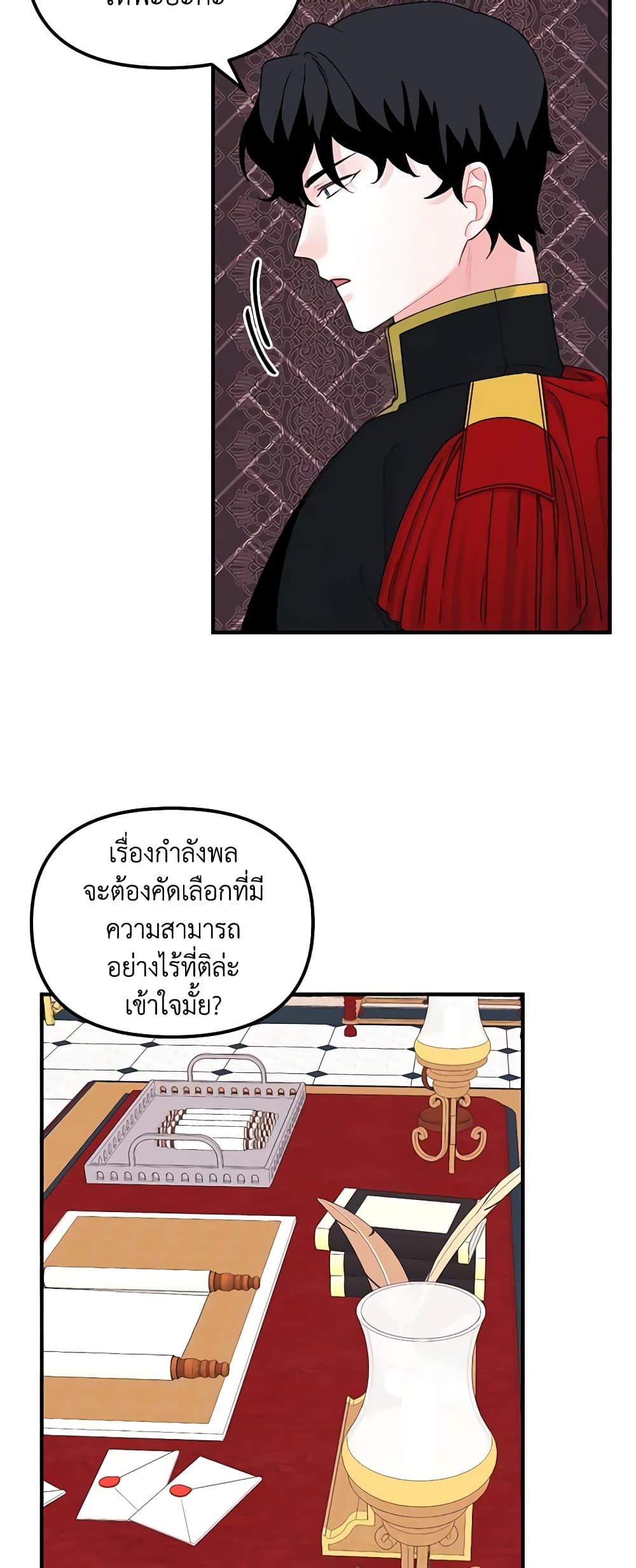 Manga-lc-com อ่านมังงะ อ่านการ์ตูน ออนไลน์ ฟรี Princess in the Rough ตอนที่ 1 2 3 4 5 6 7 8 9 10 11 12 13 14 ฟรี ไม่มีโฆษณา Manga-lc - อ่าน มังงะ อ่าน การ์ตูน ออนไลน์ อ่านมังงะ ฟรี