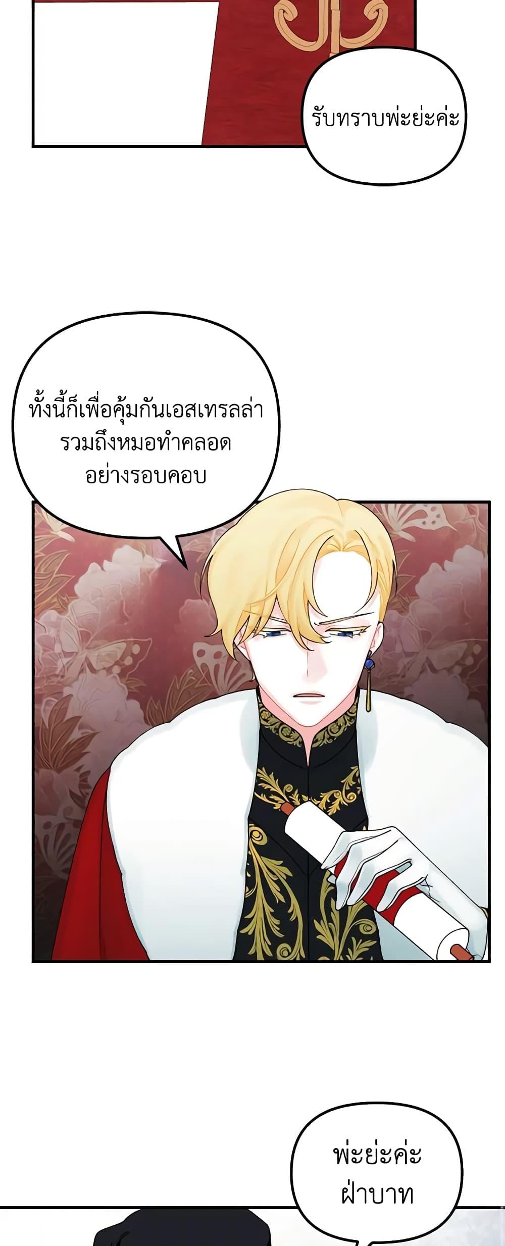 Manga-lc-com อ่านมังงะ อ่านการ์ตูน ออนไลน์ ฟรี Princess in the Rough ตอนที่ 1 2 3 4 5 6 7 8 9 10 11 12 13 14 ฟรี ไม่มีโฆษณา Manga-lc - อ่าน มังงะ อ่าน การ์ตูน ออนไลน์ อ่านมังงะ ฟรี