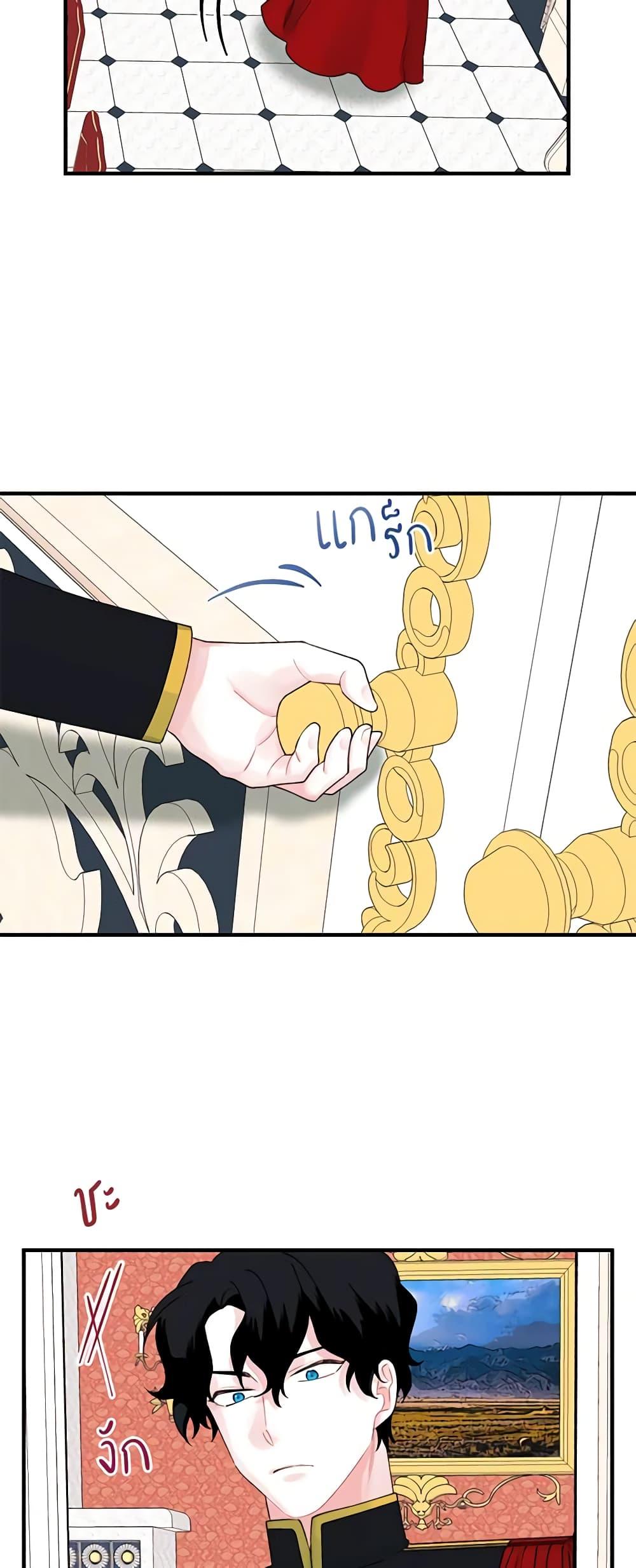 Manga-lc-com อ่านมังงะ อ่านการ์ตูน ออนไลน์ ฟรี Princess in the Rough ตอนที่ 1 2 3 4 5 6 7 8 9 10 11 12 13 14 ฟรี ไม่มีโฆษณา Manga-lc - อ่าน มังงะ อ่าน การ์ตูน ออนไลน์ อ่านมังงะ ฟรี