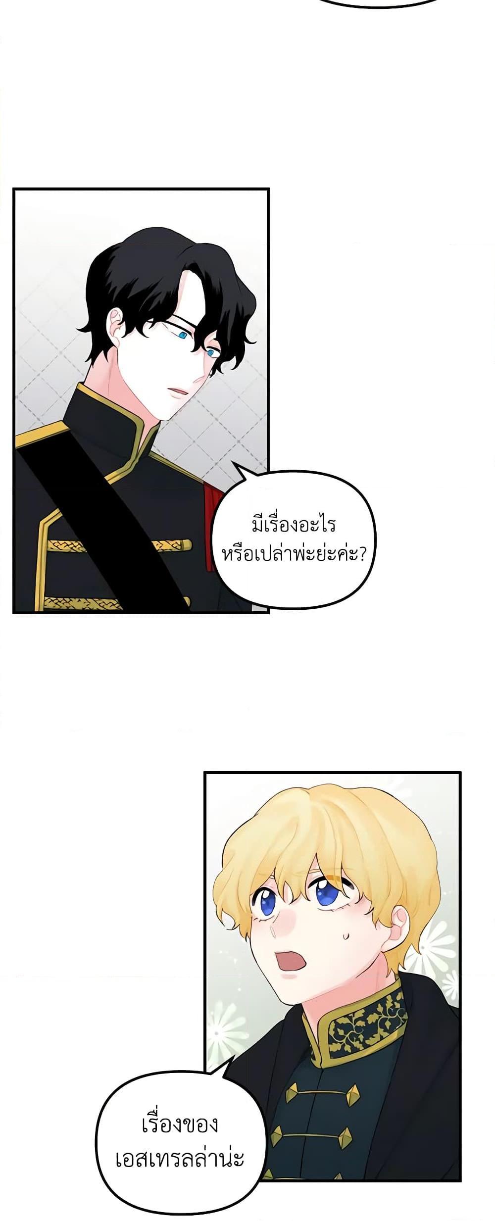 Manga-lc-com อ่านมังงะ อ่านการ์ตูน ออนไลน์ ฟรี Princess in the Rough ตอนที่ 1 2 3 4 5 6 7 8 9 10 11 12 13 14 ฟรี ไม่มีโฆษณา Manga-lc - อ่าน มังงะ อ่าน การ์ตูน ออนไลน์ อ่านมังงะ ฟรี