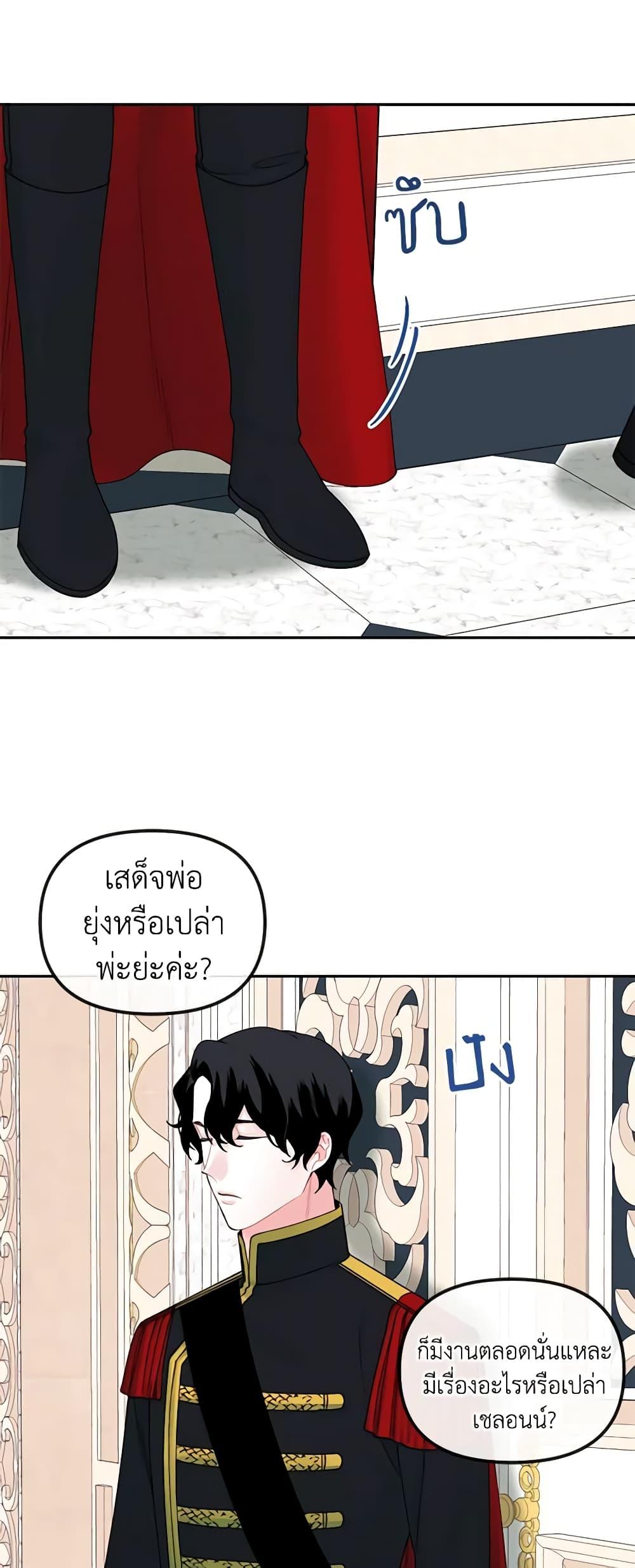 Manga-lc-com อ่านมังงะ อ่านการ์ตูน ออนไลน์ ฟรี Princess in the Rough ตอนที่ 1 2 3 4 5 6 7 8 9 10 11 12 13 14 ฟรี ไม่มีโฆษณา Manga-lc - อ่าน มังงะ อ่าน การ์ตูน ออนไลน์ อ่านมังงะ ฟรี