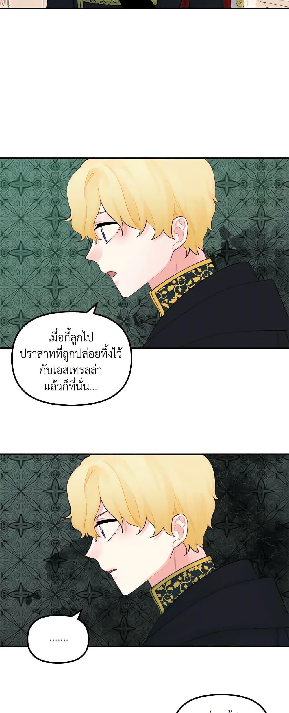 Manga-lc-com อ่านมังงะ อ่านการ์ตูน ออนไลน์ ฟรี Princess in the Rough ตอนที่ 1 2 3 4 5 6 7 8 9 10 11 12 13 14 ฟรี ไม่มีโฆษณา Manga-lc - อ่าน มังงะ อ่าน การ์ตูน ออนไลน์ อ่านมังงะ ฟรี