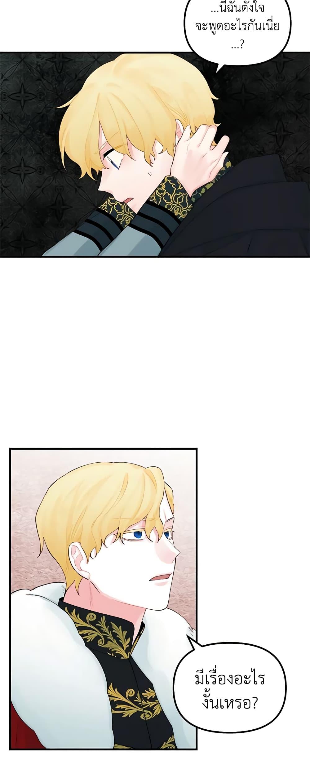 Manga-lc-com อ่านมังงะ อ่านการ์ตูน ออนไลน์ ฟรี Princess in the Rough ตอนที่ 1 2 3 4 5 6 7 8 9 10 11 12 13 14 ฟรี ไม่มีโฆษณา Manga-lc - อ่าน มังงะ อ่าน การ์ตูน ออนไลน์ อ่านมังงะ ฟรี