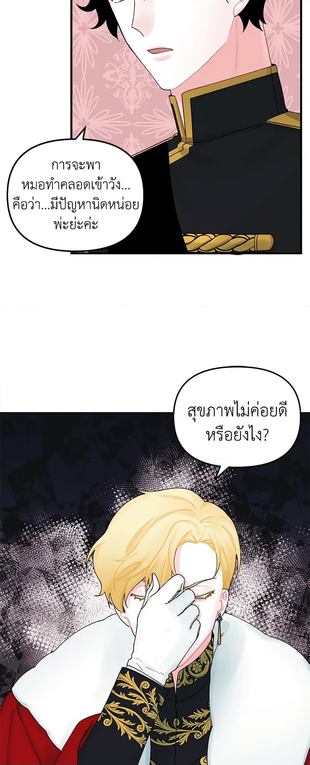 Manga-lc-com อ่านมังงะ อ่านการ์ตูน ออนไลน์ ฟรี Princess in the Rough ตอนที่ 1 2 3 4 5 6 7 8 9 10 11 12 13 14 ฟรี ไม่มีโฆษณา Manga-lc - อ่าน มังงะ อ่าน การ์ตูน ออนไลน์ อ่านมังงะ ฟรี