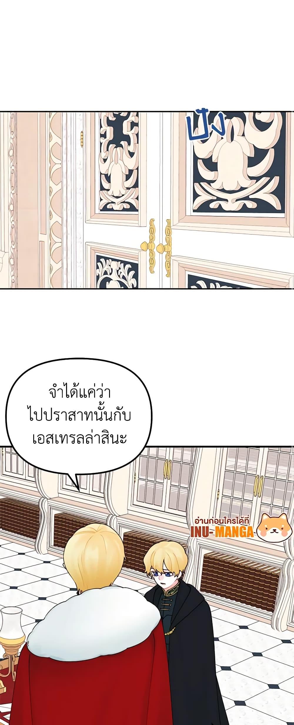 Manga-lc-com อ่านมังงะ อ่านการ์ตูน ออนไลน์ ฟรี Princess in the Rough ตอนที่ 1 2 3 4 5 6 7 8 9 10 11 12 13 14 ฟรี ไม่มีโฆษณา Manga-lc - อ่าน มังงะ อ่าน การ์ตูน ออนไลน์ อ่านมังงะ ฟรี