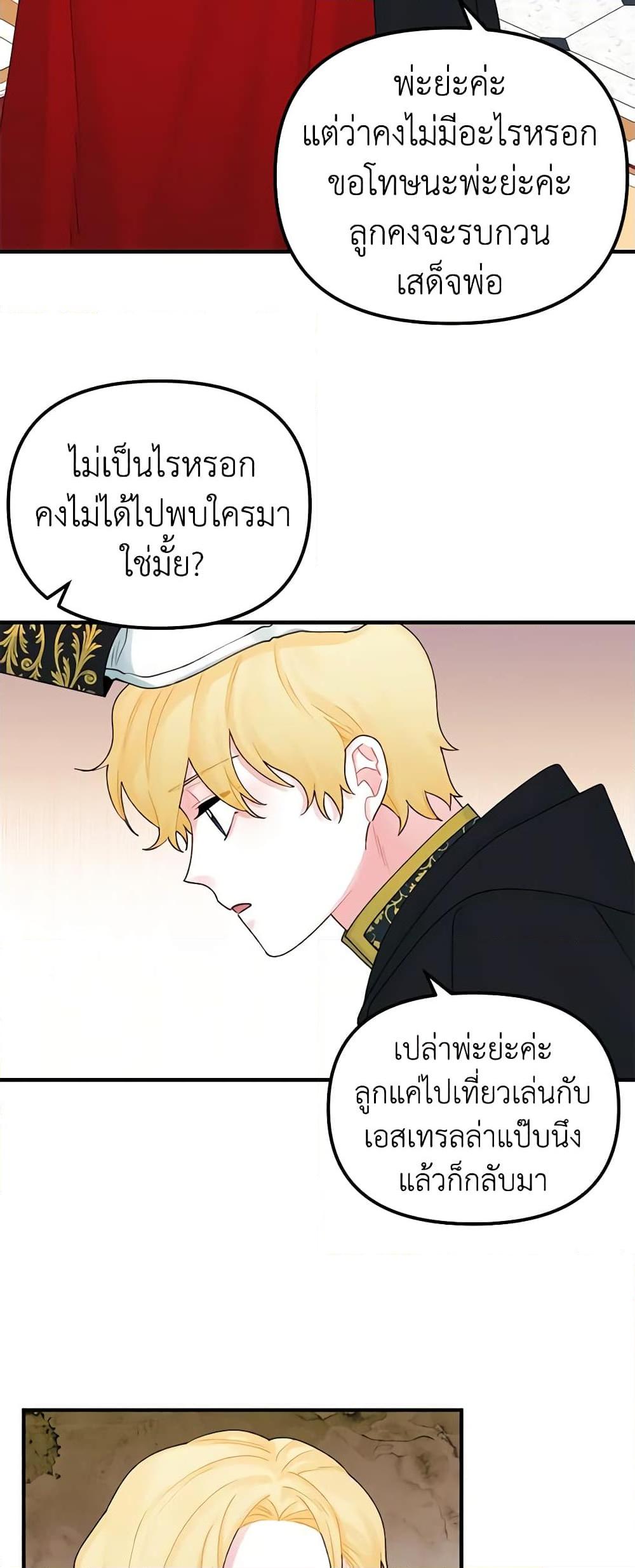 Manga-lc-com อ่านมังงะ อ่านการ์ตูน ออนไลน์ ฟรี Princess in the Rough ตอนที่ 1 2 3 4 5 6 7 8 9 10 11 12 13 14 ฟรี ไม่มีโฆษณา Manga-lc - อ่าน มังงะ อ่าน การ์ตูน ออนไลน์ อ่านมังงะ ฟรี